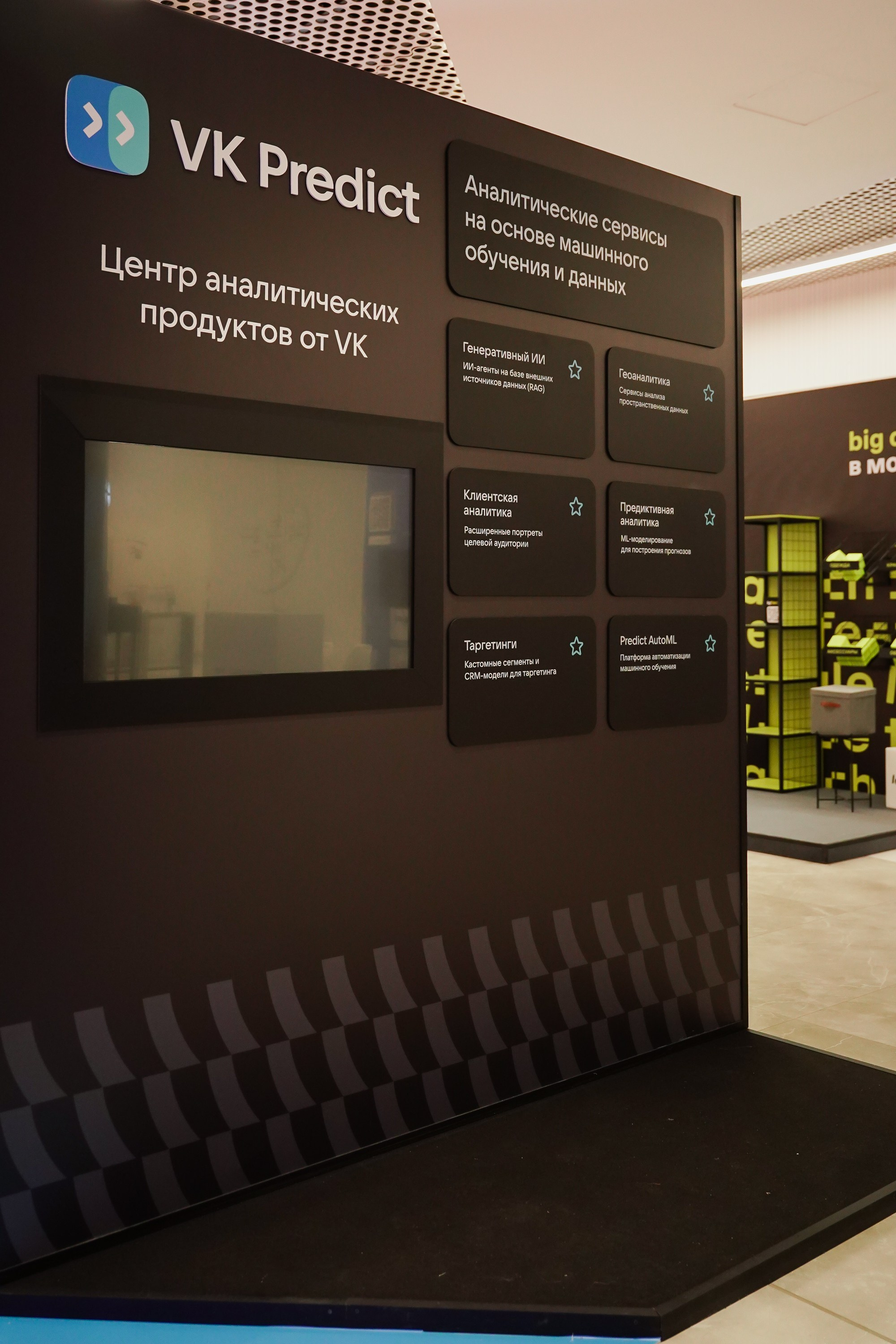 Матемаркетинг — 7–8 ноября 2024. Фотобанк Матемаркетинг