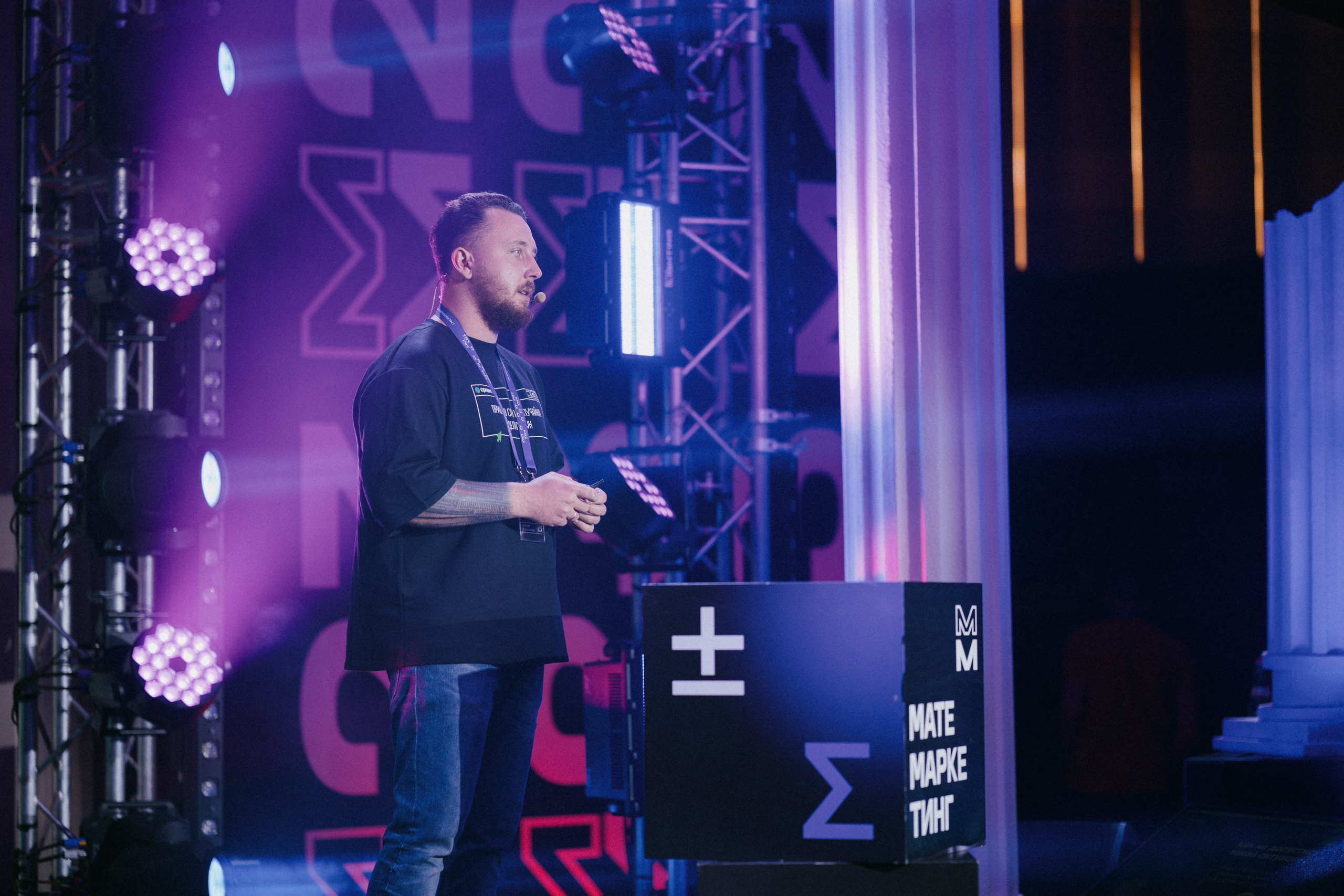 Матемаркетинг — 9–10 ноября 2023. Фотобанк Матемаркетинг