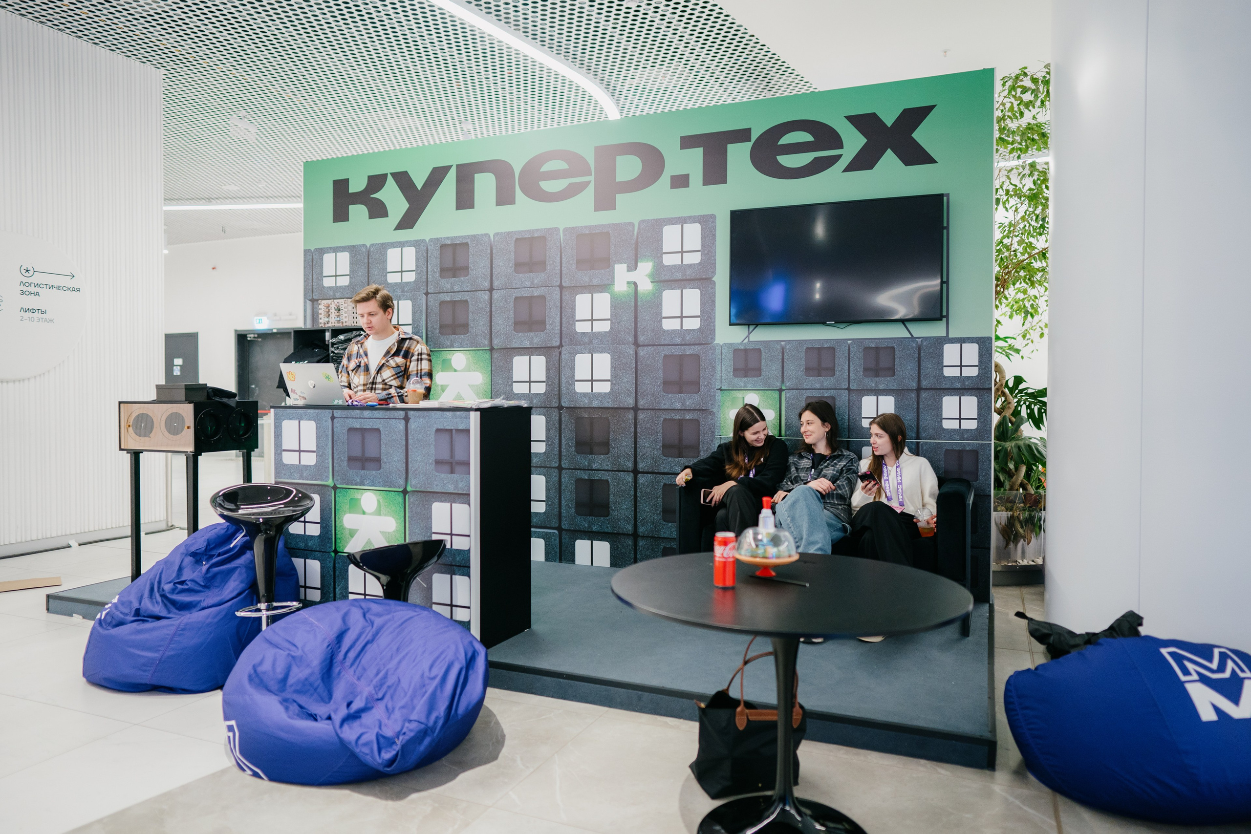 Матемаркетинг — 7–8 ноября 2024. Фотобанк Матемаркетинг