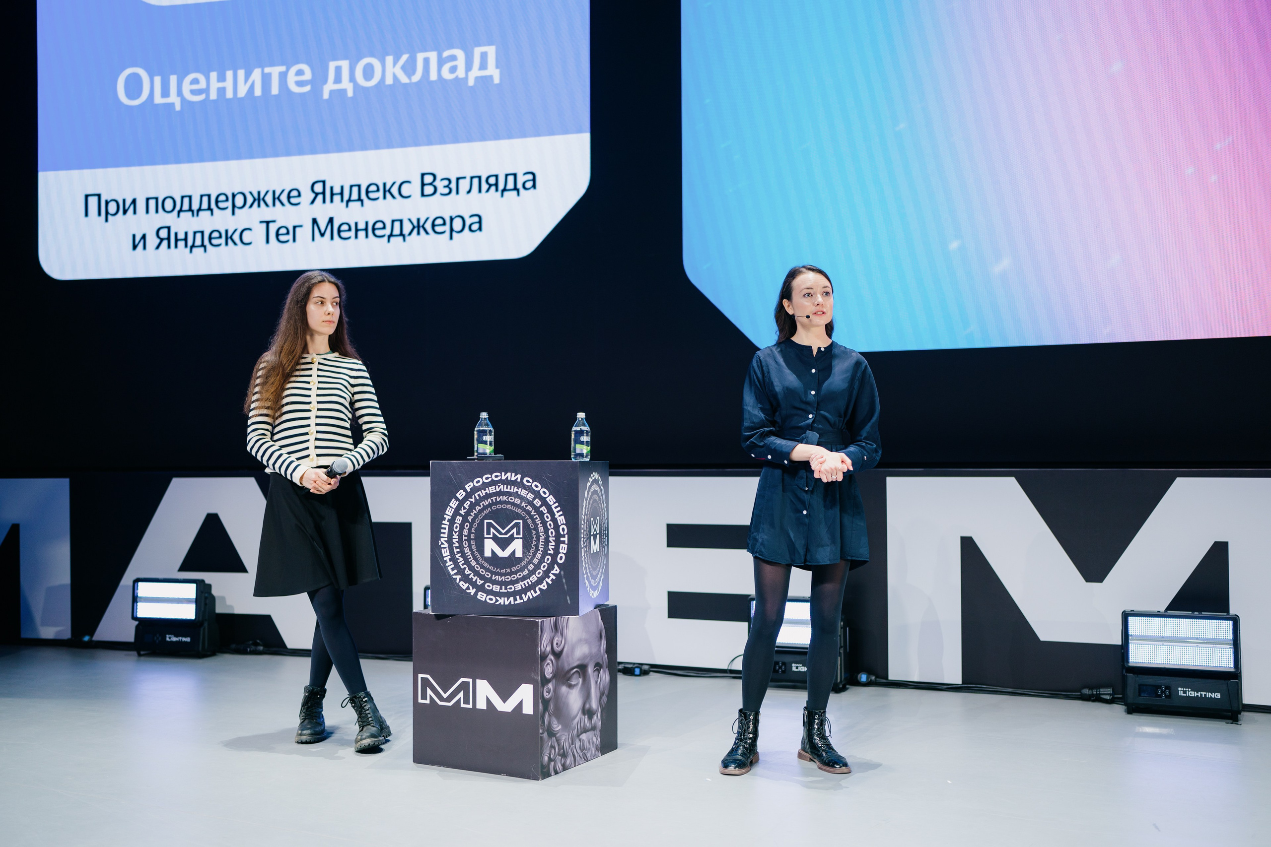 Матемаркетинг — 7–8 ноября 2024. Фотобанк Матемаркетинг