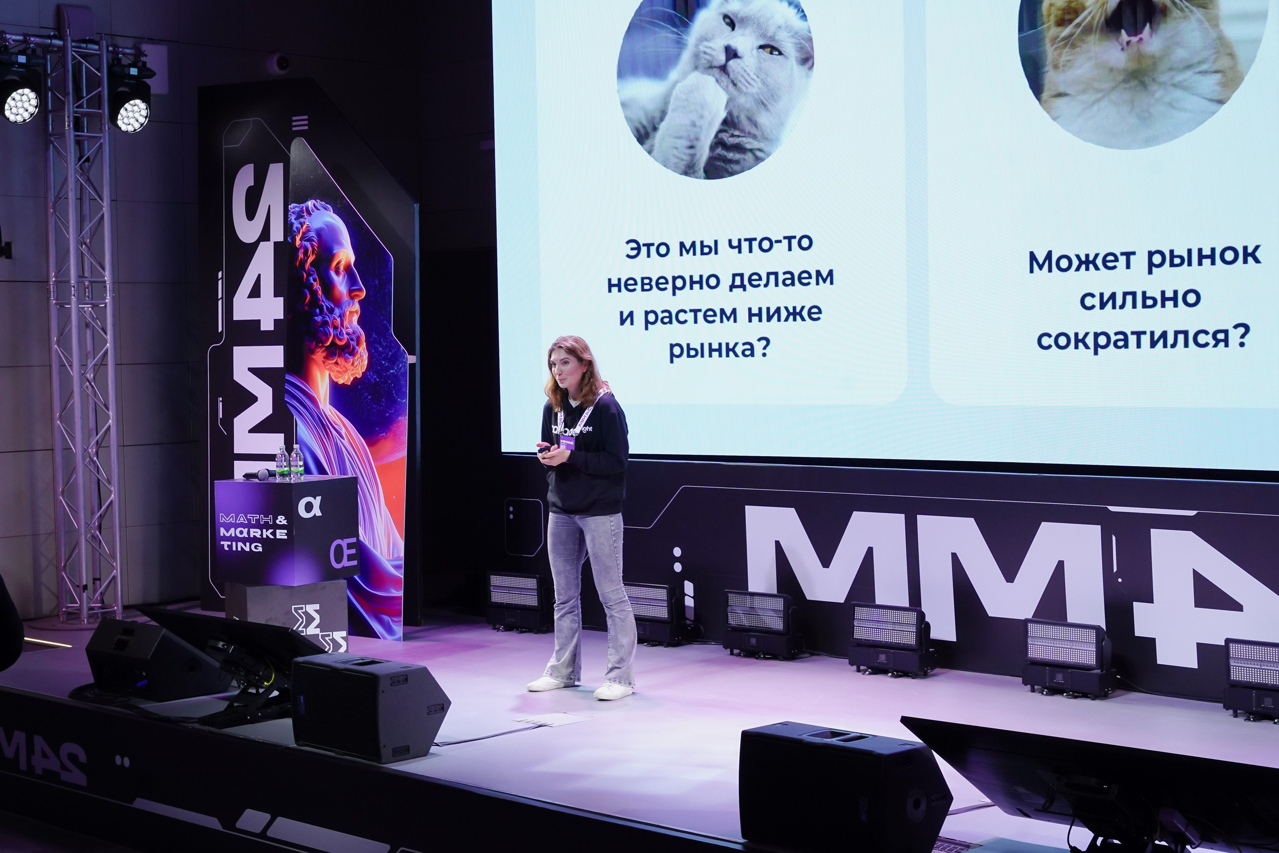 Матемаркетинг — 7–8 ноября 2024. Фотобанк Матемаркетинг