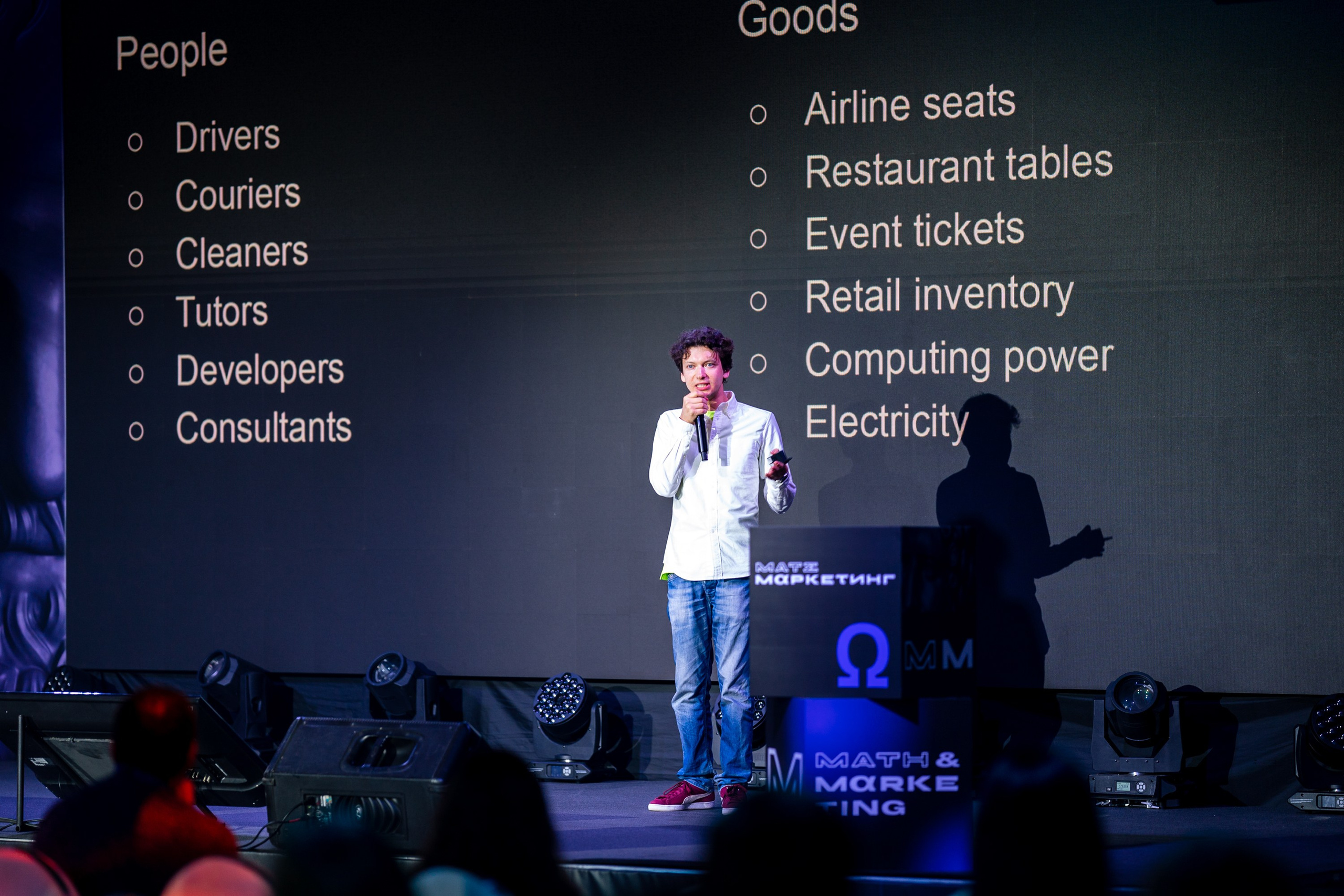 Матемаркетинг — 18–19 ноября 2021. Фотобанк Матемаркетинг