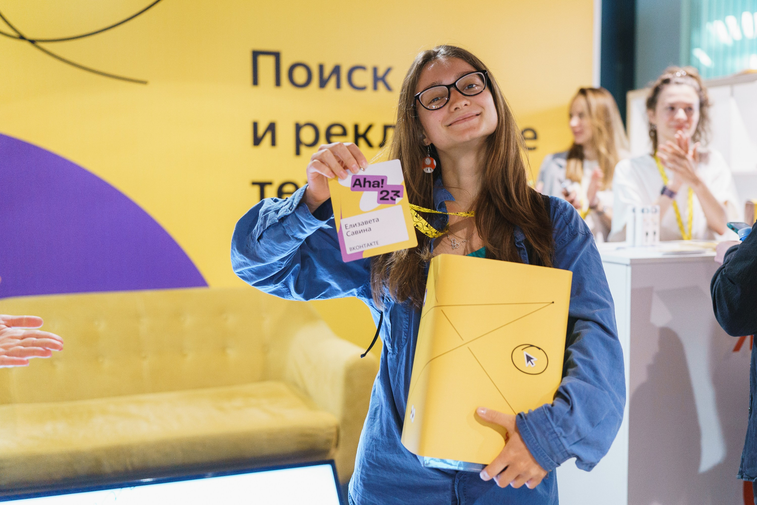 Aha! — 31 мая 2023. Фотобанк Матемаркетинг