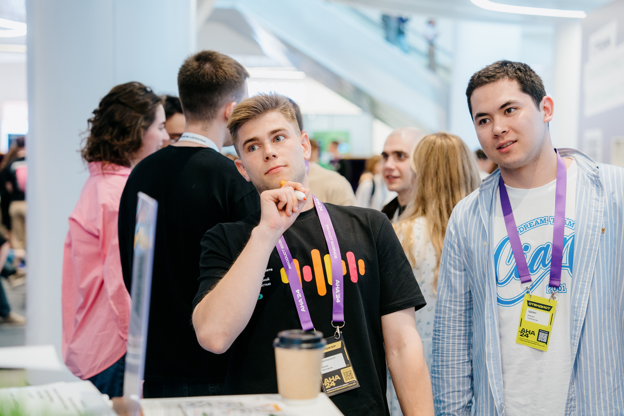 Aha! — 6 июня 2024. Фотобанк Матемаркетинг