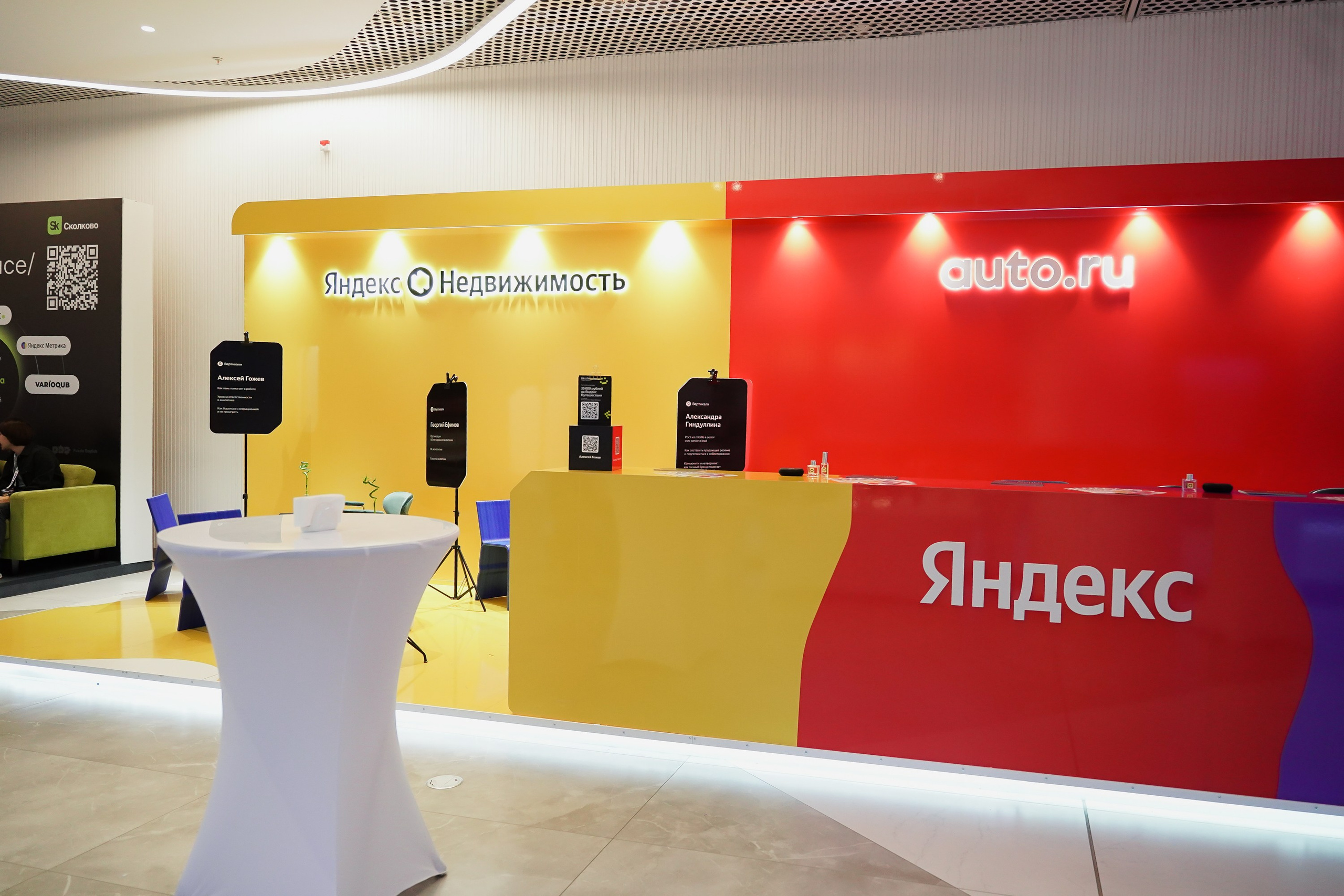 Матемаркетинг — 7–8 ноября 2024. Фотобанк Матемаркетинг