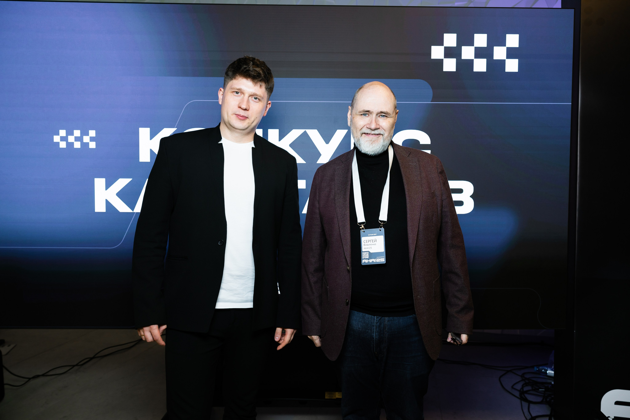 Aha! — 29–30 мая 2025. Фотобанк Матемаркетинг