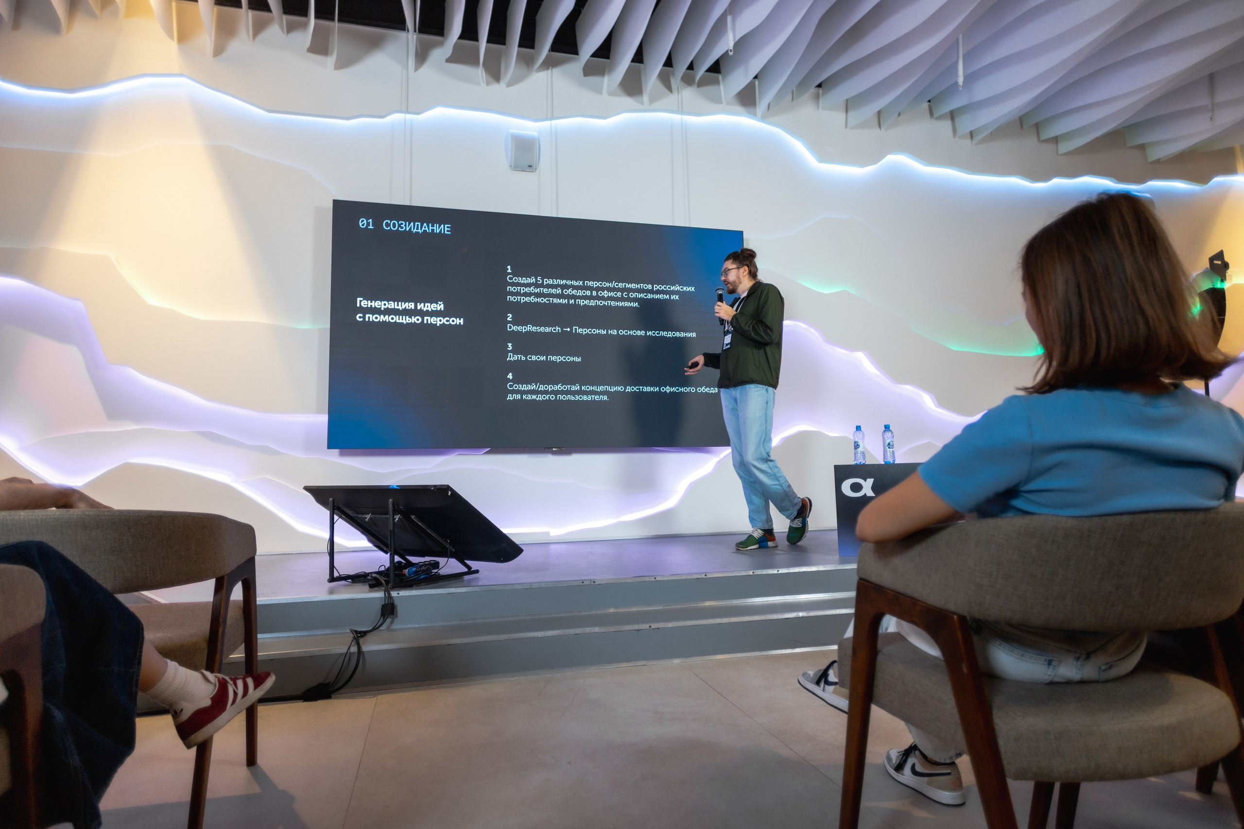 Aha! — 29–30 мая 2025. Фотобанк Матемаркетинг