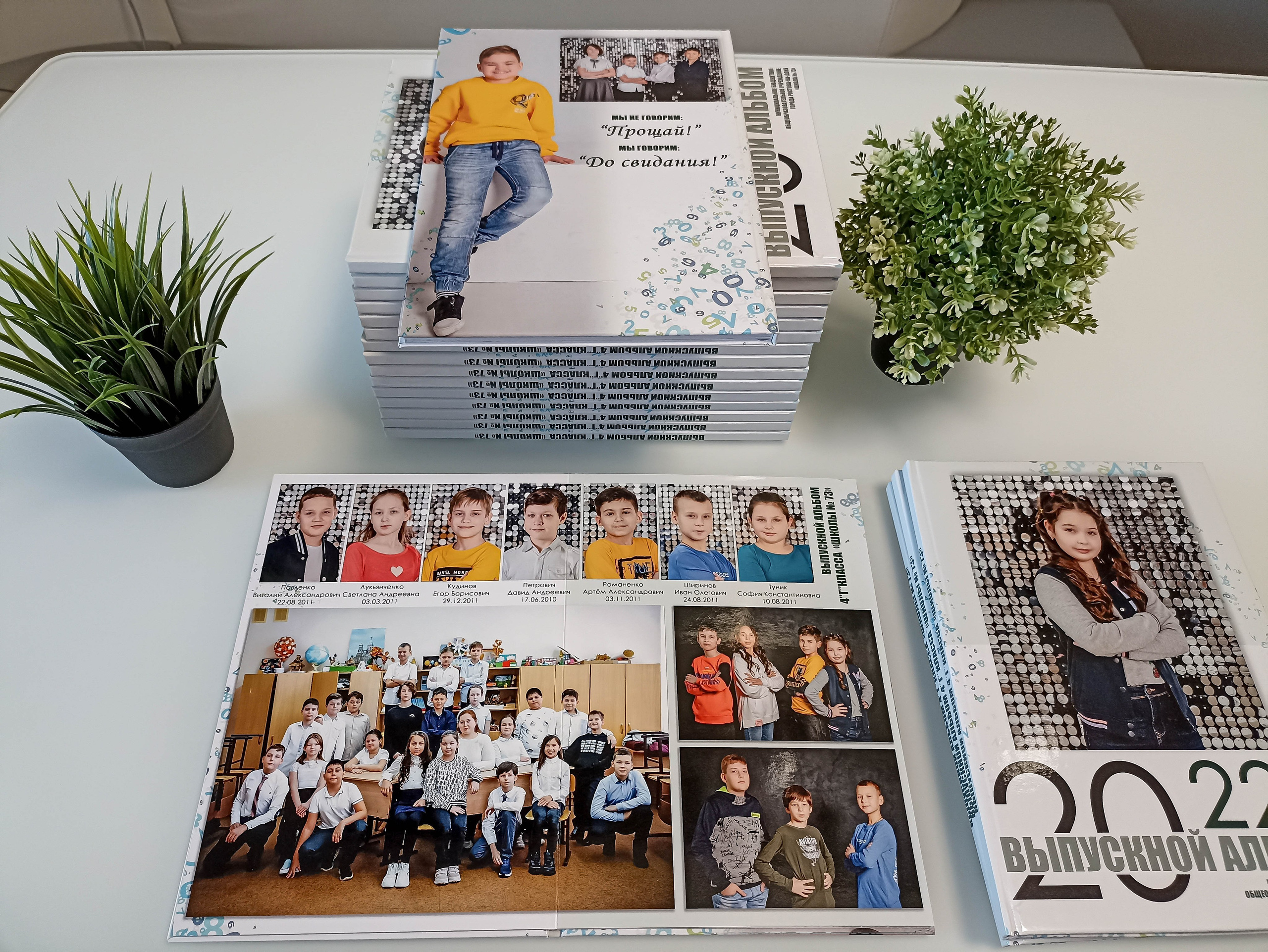 Альбомы для детских садов. Современные Выпускные Альбомы в Ростове-на-Дону