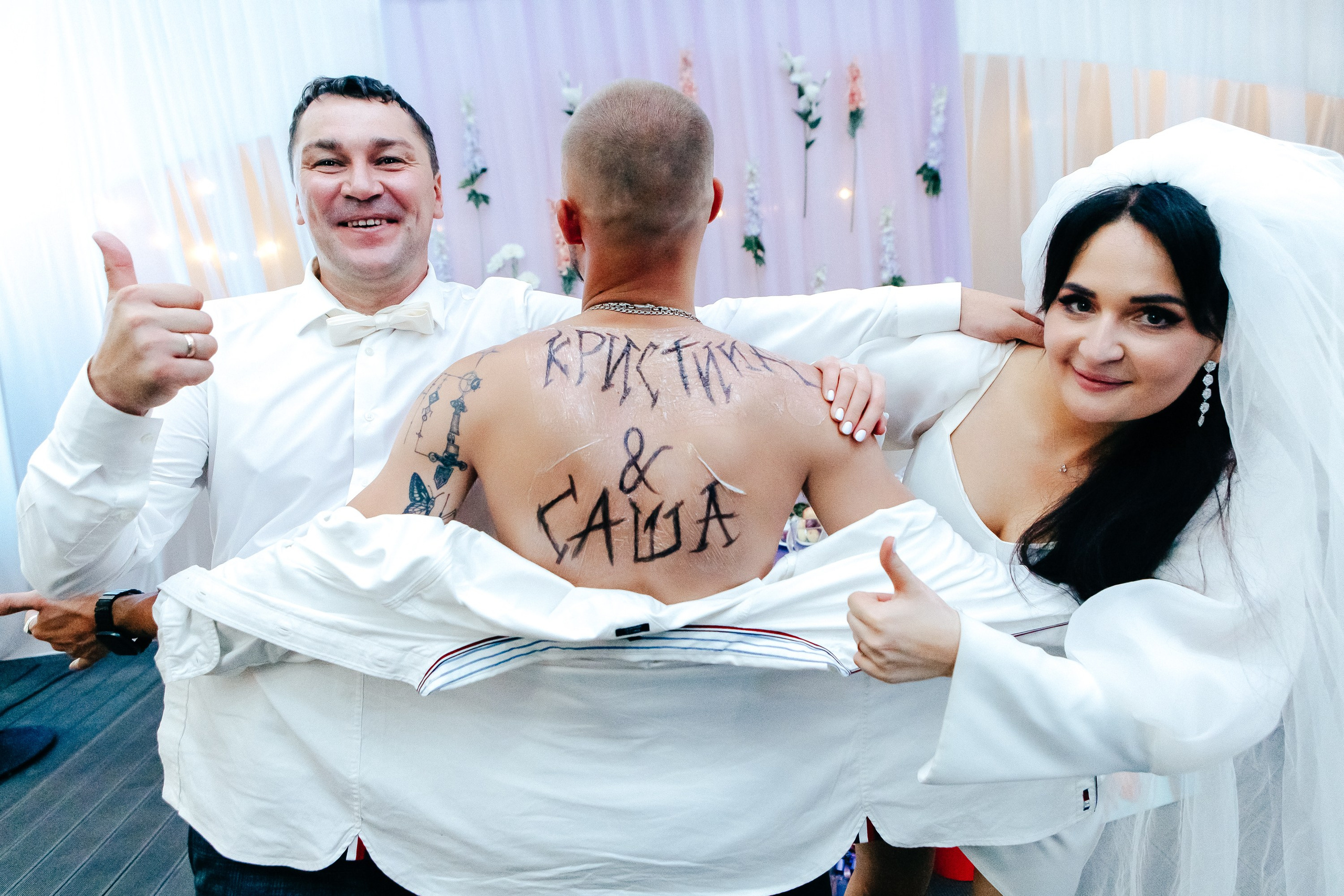 Александр и Кристина. Юрий Тублицев. Фотограф. Оренбург