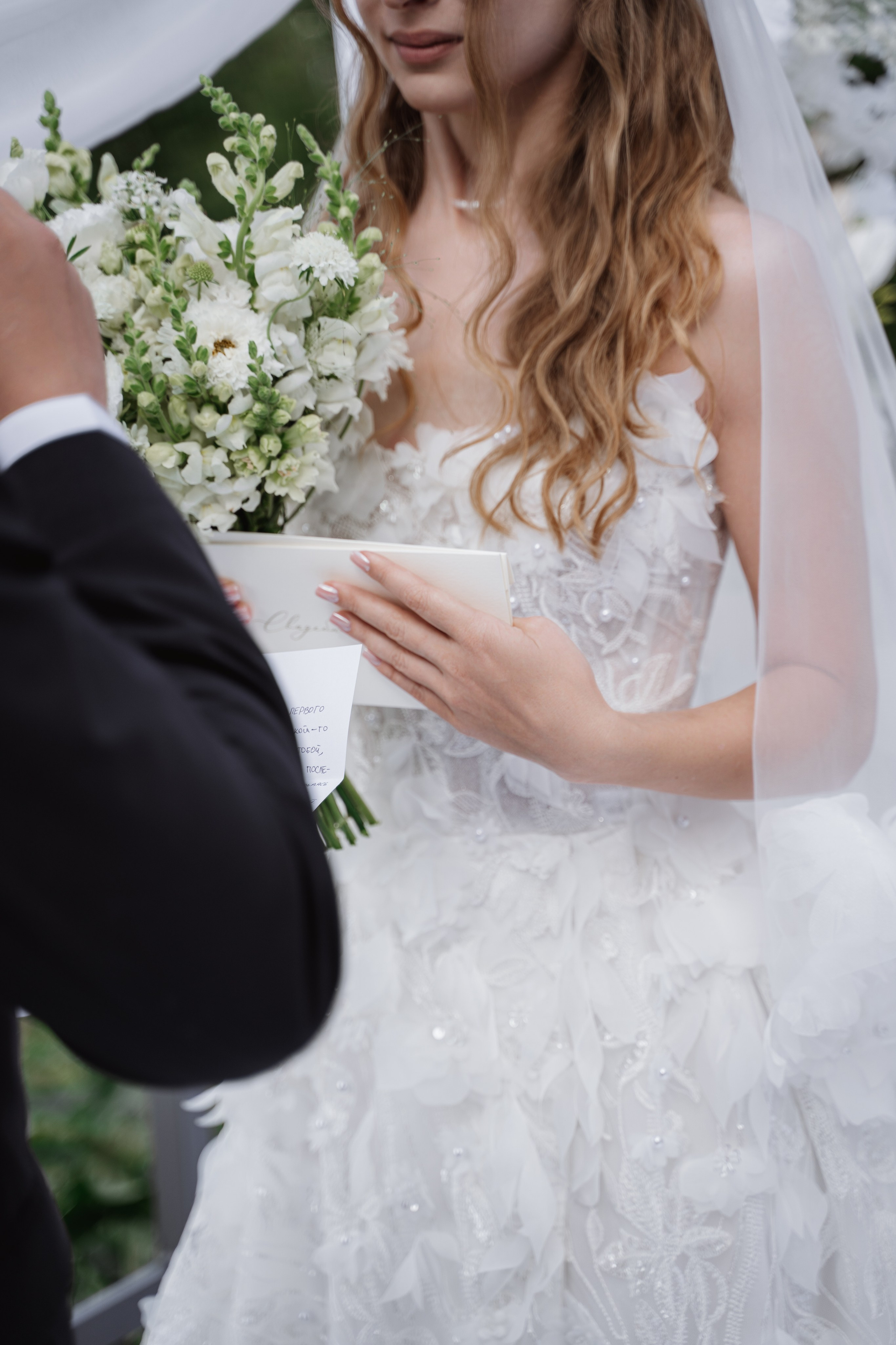 A&R X-land. Свадебный фотограф Москва Инесса Зверева