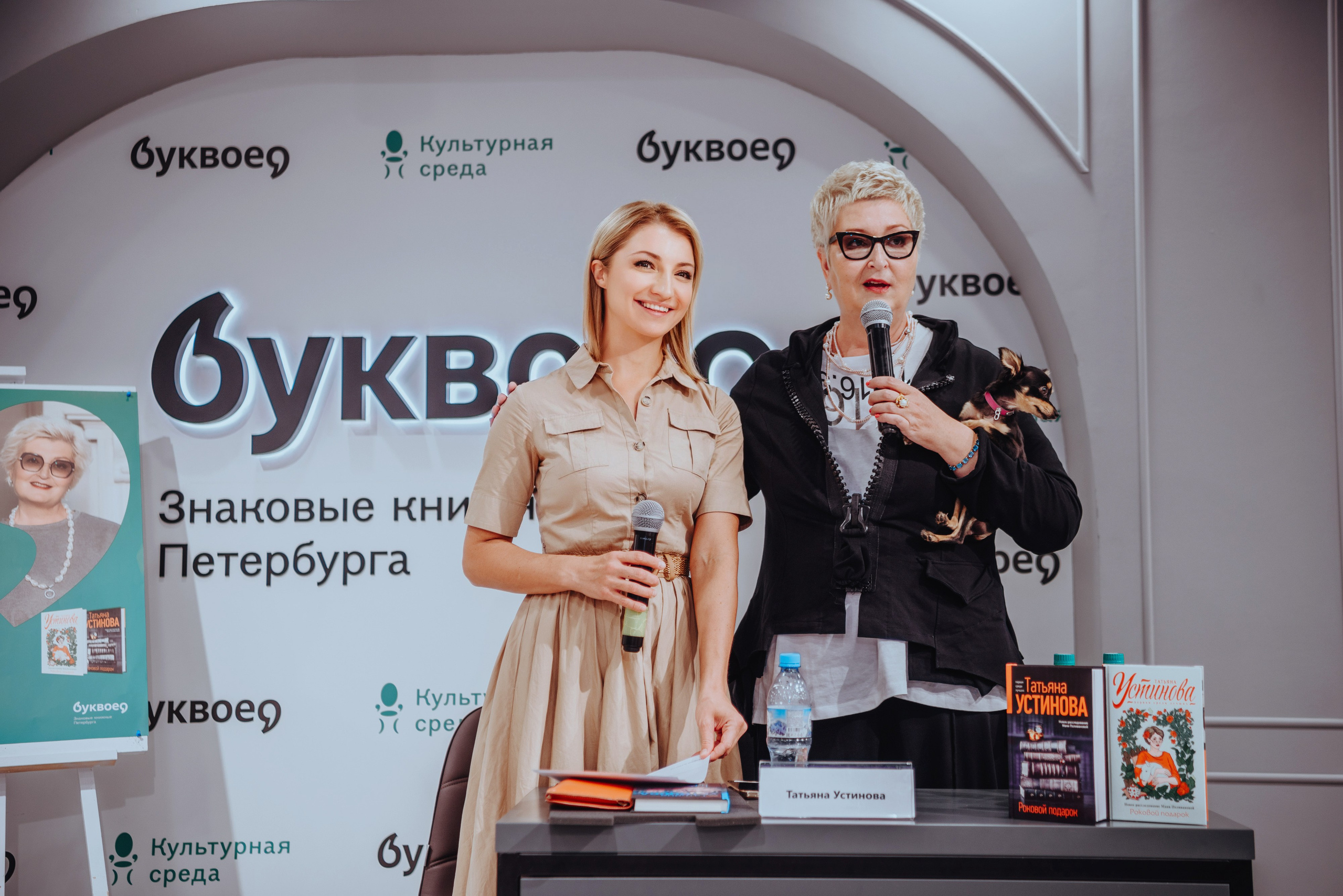 Репортаж. Фотограф Taliana Chastaya