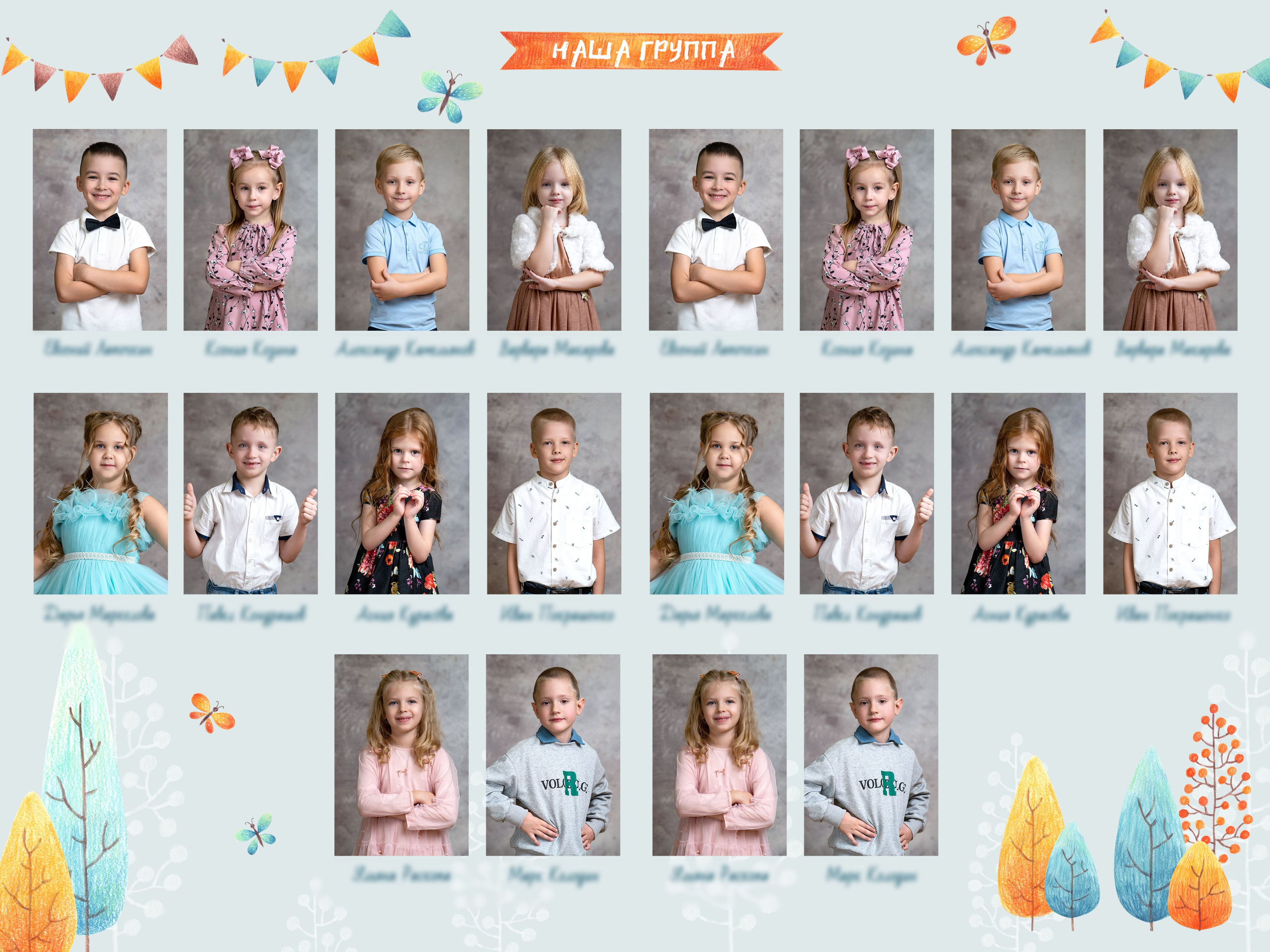 2 разворота. 2000 руб. Фотограф Ирина Платицына. Брянск, Дятьково