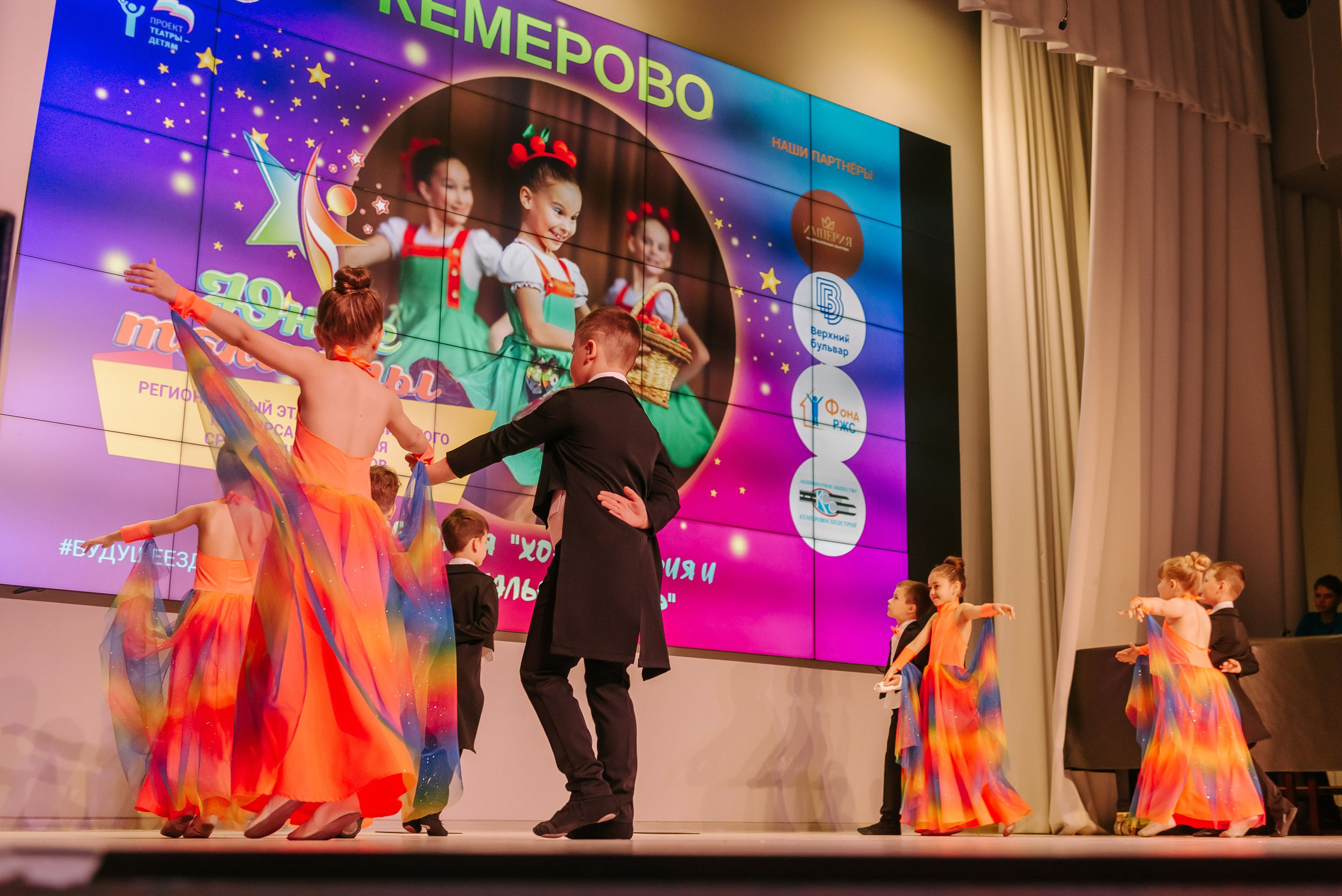 Юные Таланты России 2024. Детский фотограф, семейный фотограф и репортажи в Кемерово