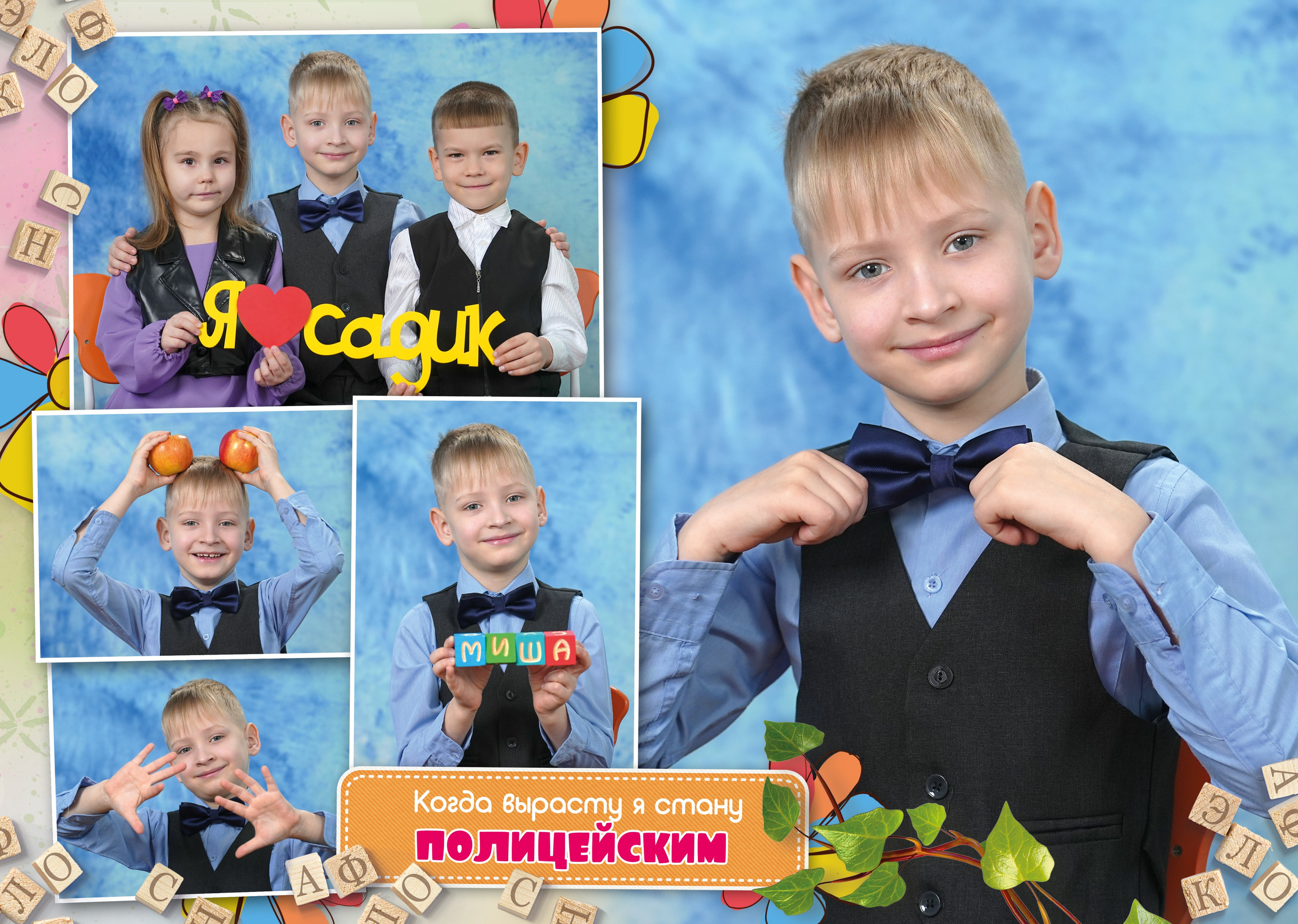 Выпускные альбомы для детских садов