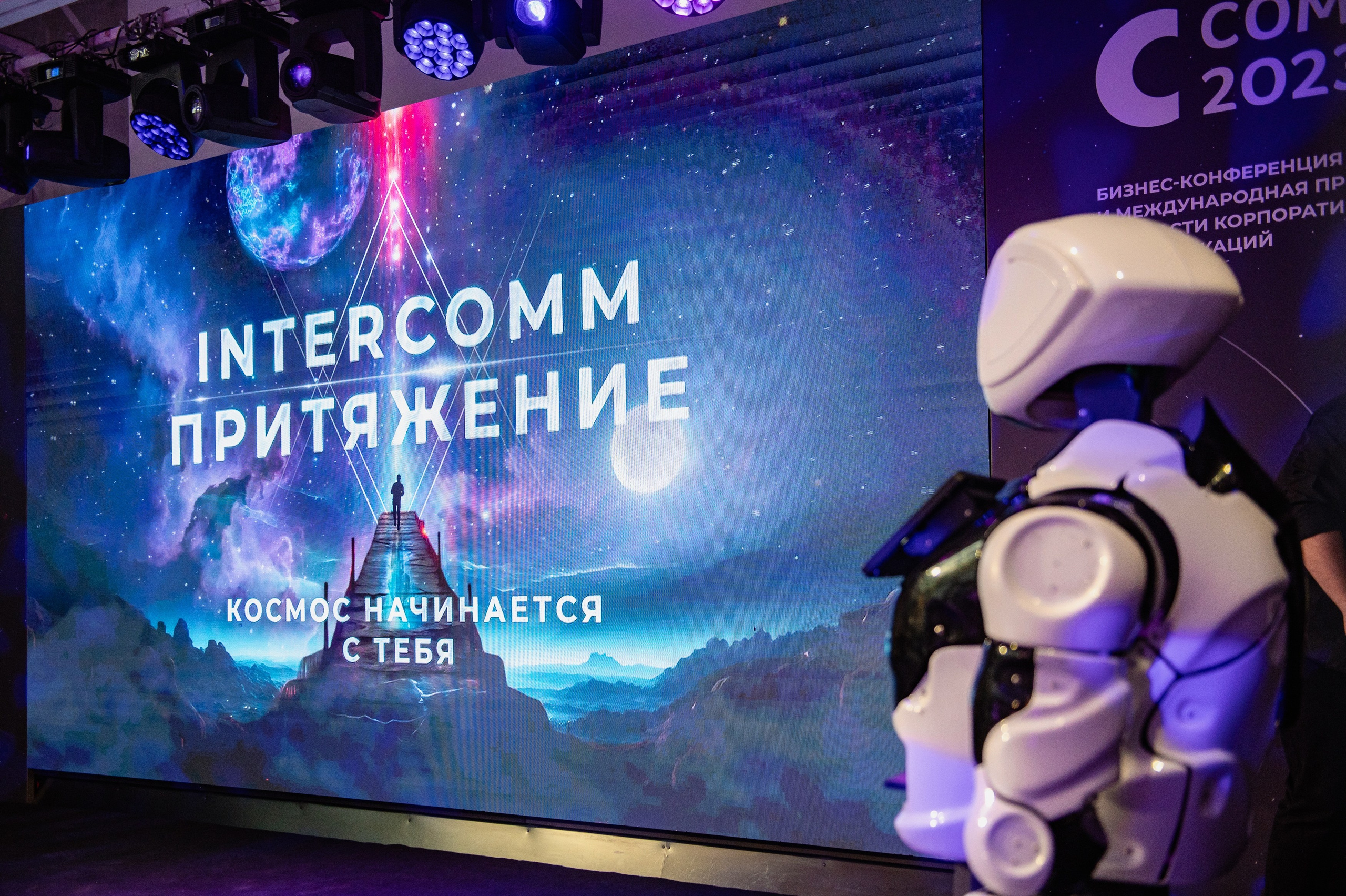 InterComm. Репортажный фотограф в Москве и по всему миру Степанова Юлия