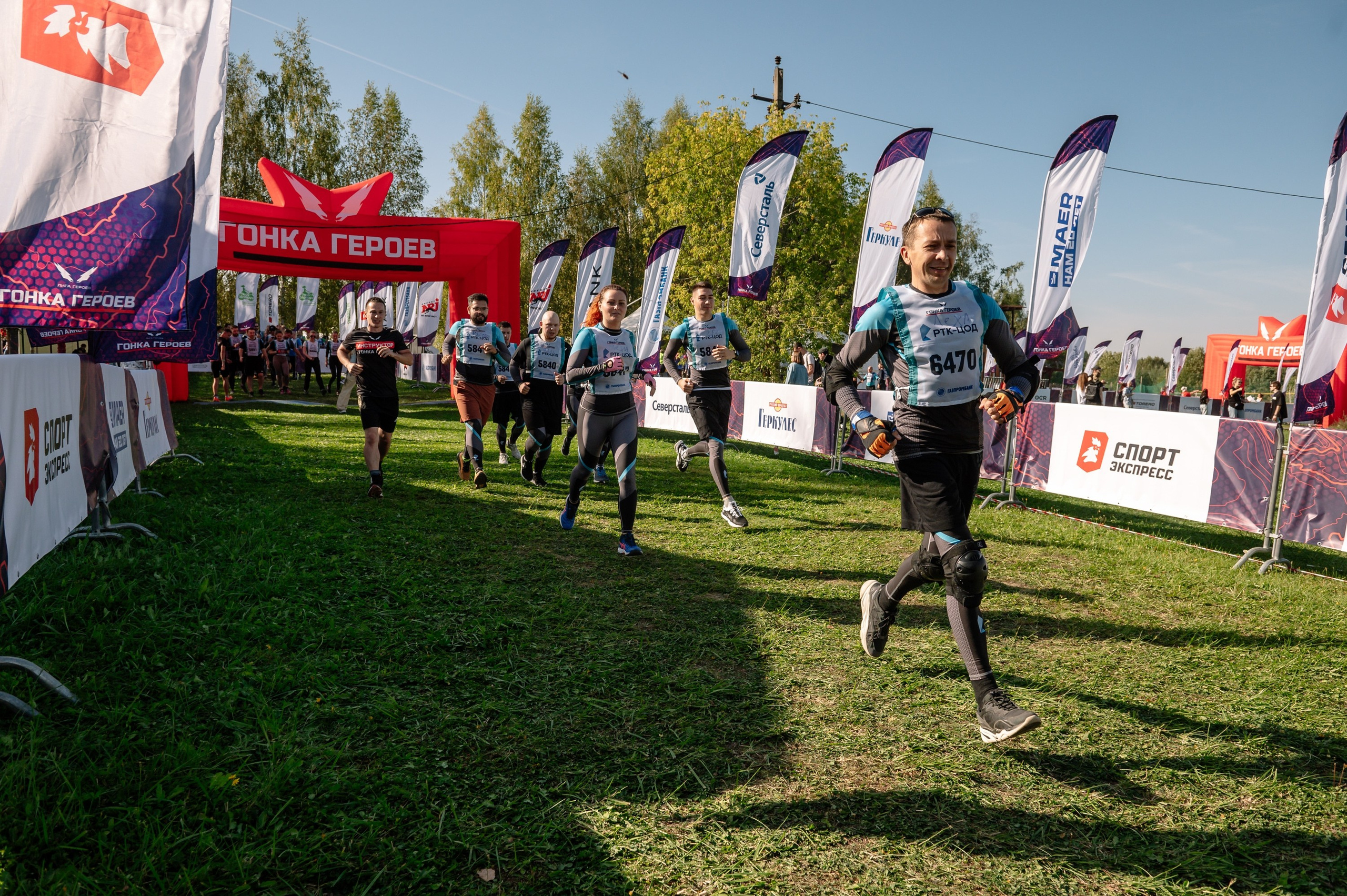 Осенняя Гонка Героев. Репортажный фотограф в Москве и по всему миру Степанова Юлия