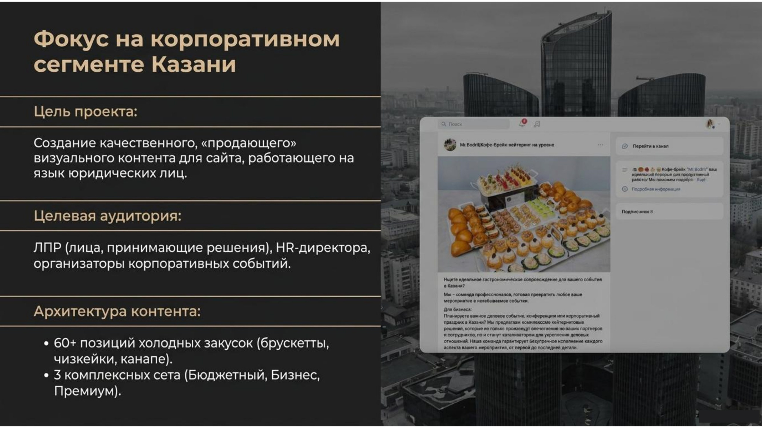 Аудит. Предметная съёмка для маркетплейсов — фото и видео | Sale Easy