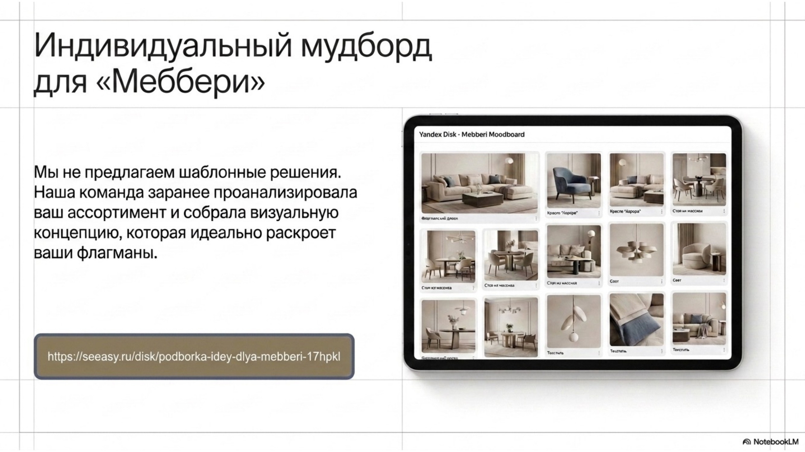 Аудит. Предметная съёмка для маркетплейсов — фото и видео | Sale Easy