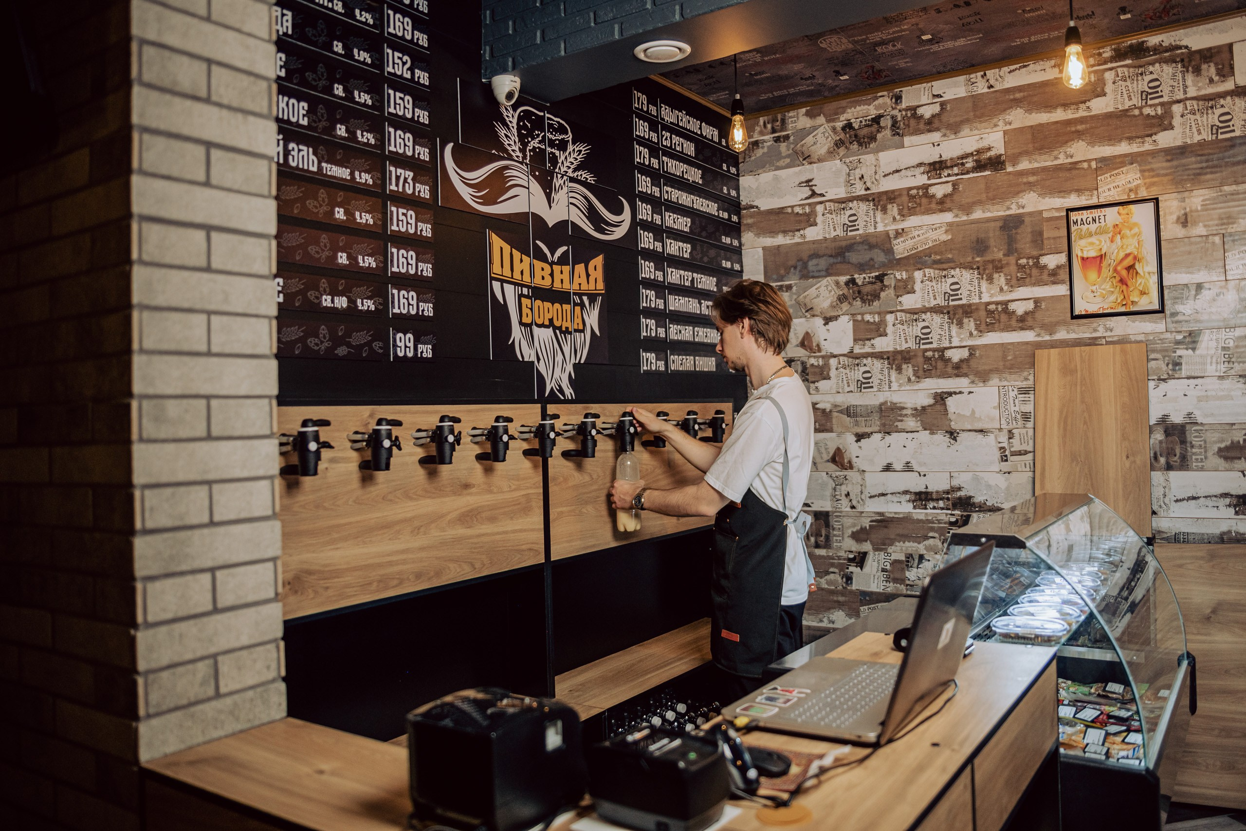 ПивБар Пивная Борода. Фотограф и Видеограф Анапа, Новороссийск, Краснодар. Алина и Женя