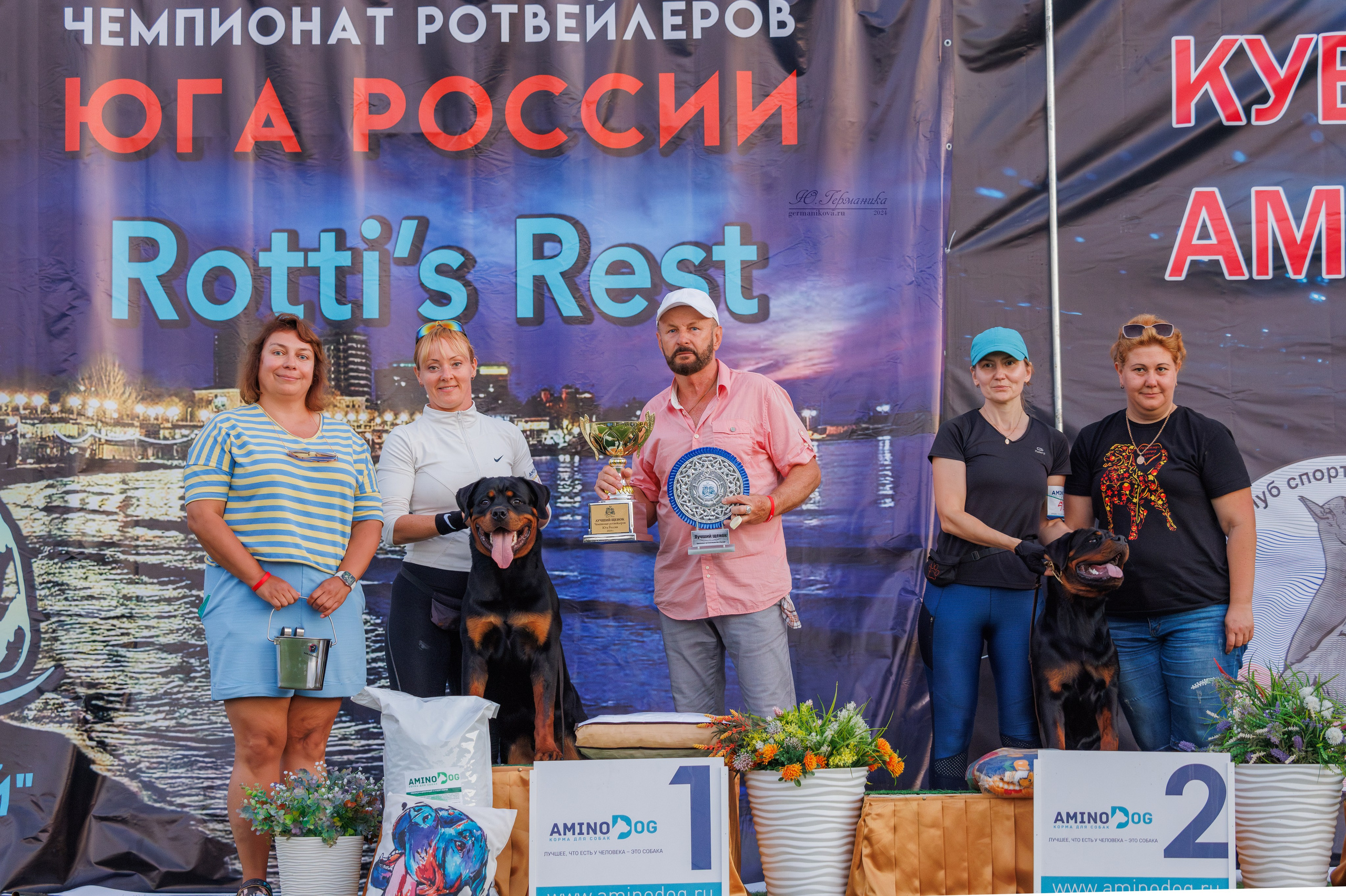 Анапа ротвейлеры 14-15.09.2024. Фотограф-анималист Юлия Германика