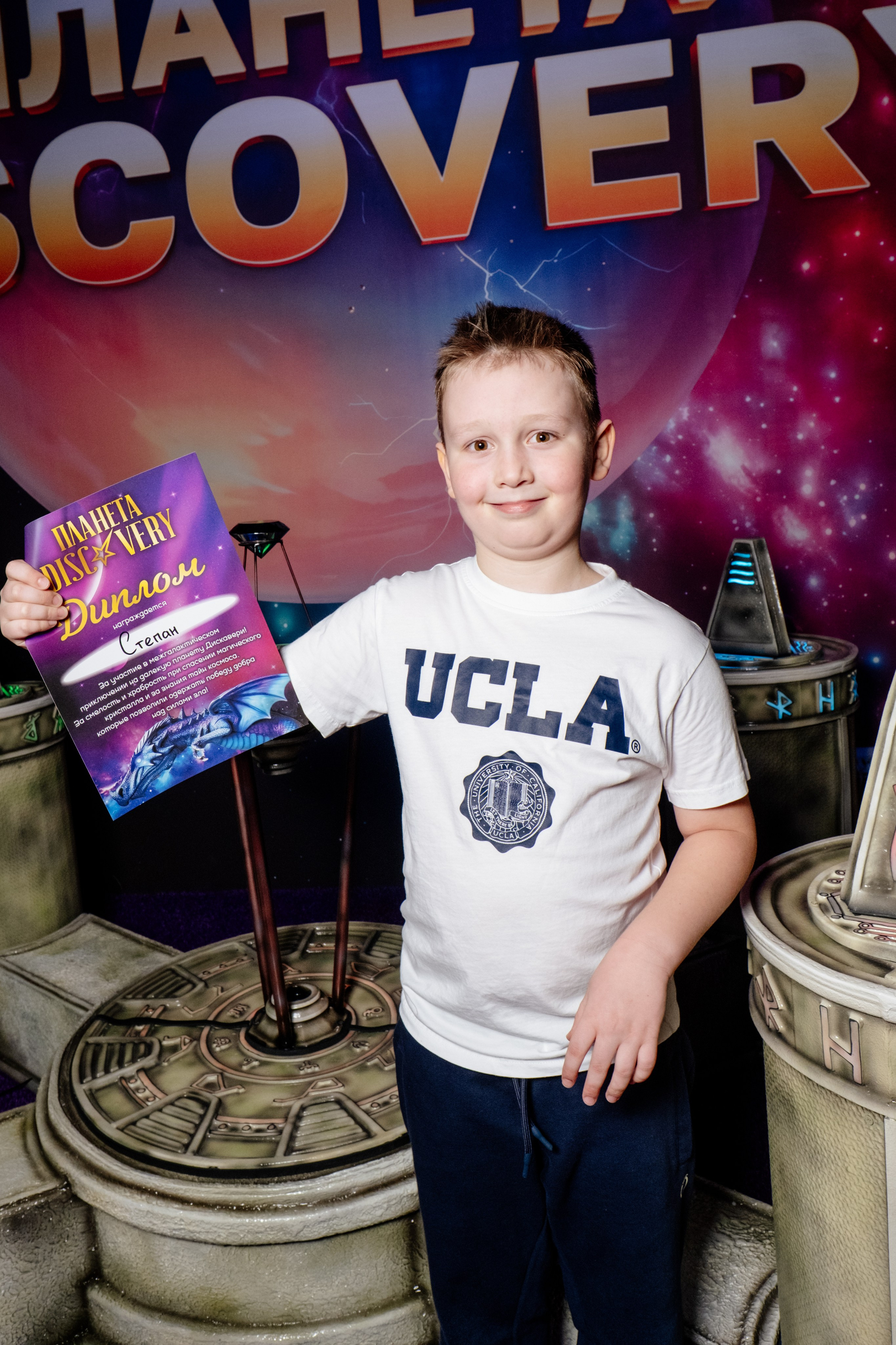 Репортаж с квеста