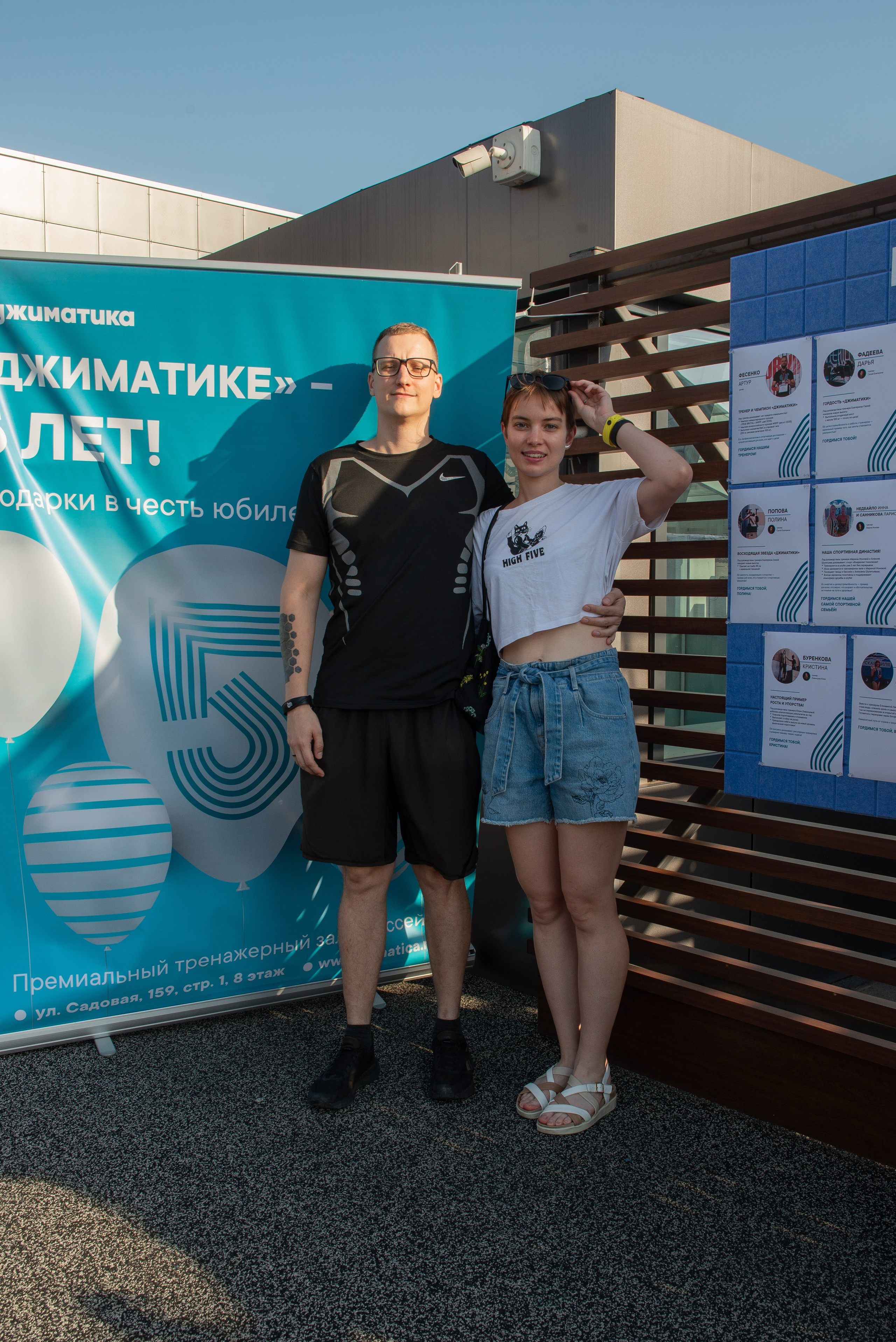 Джиматика 5 лет