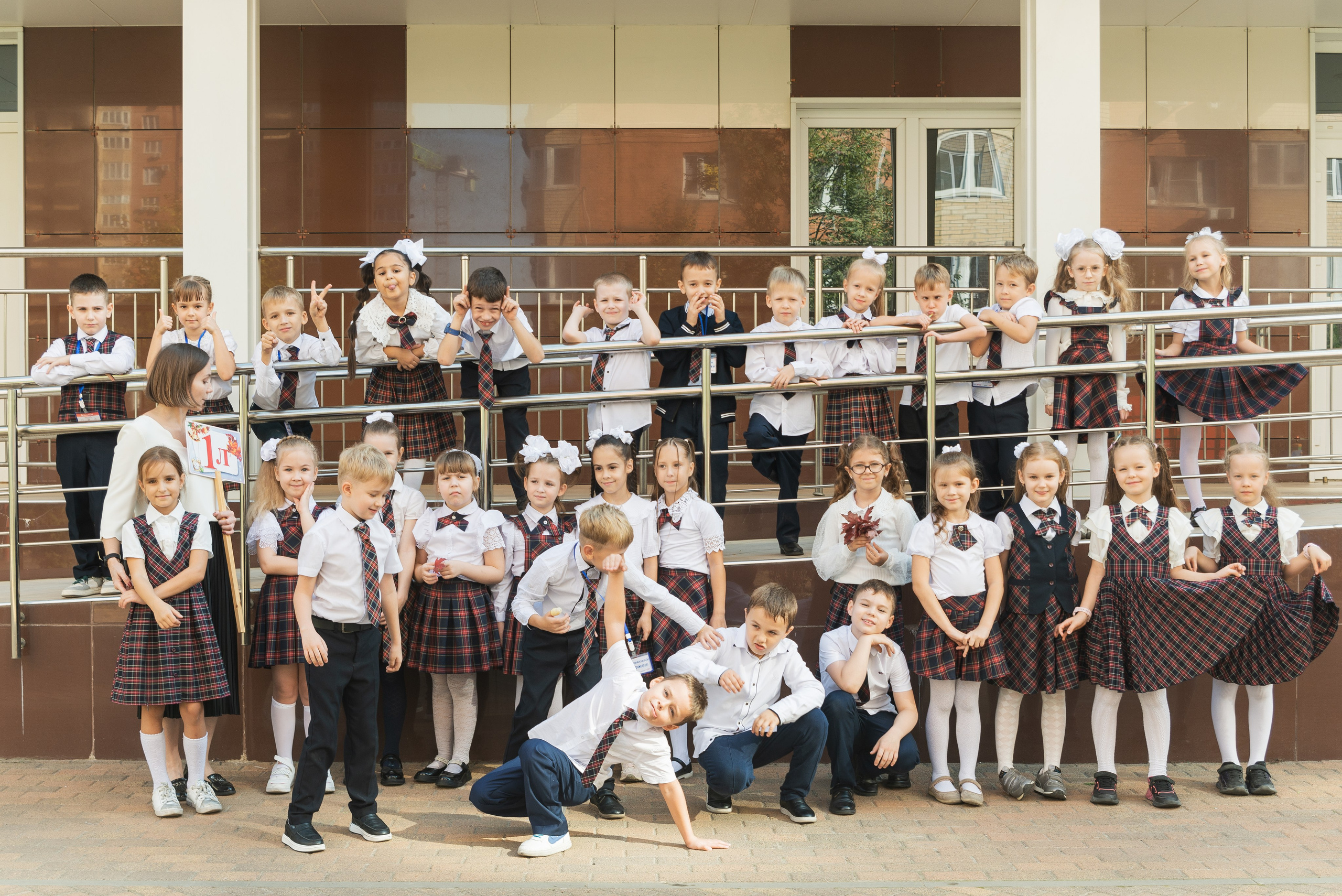 Первый класс