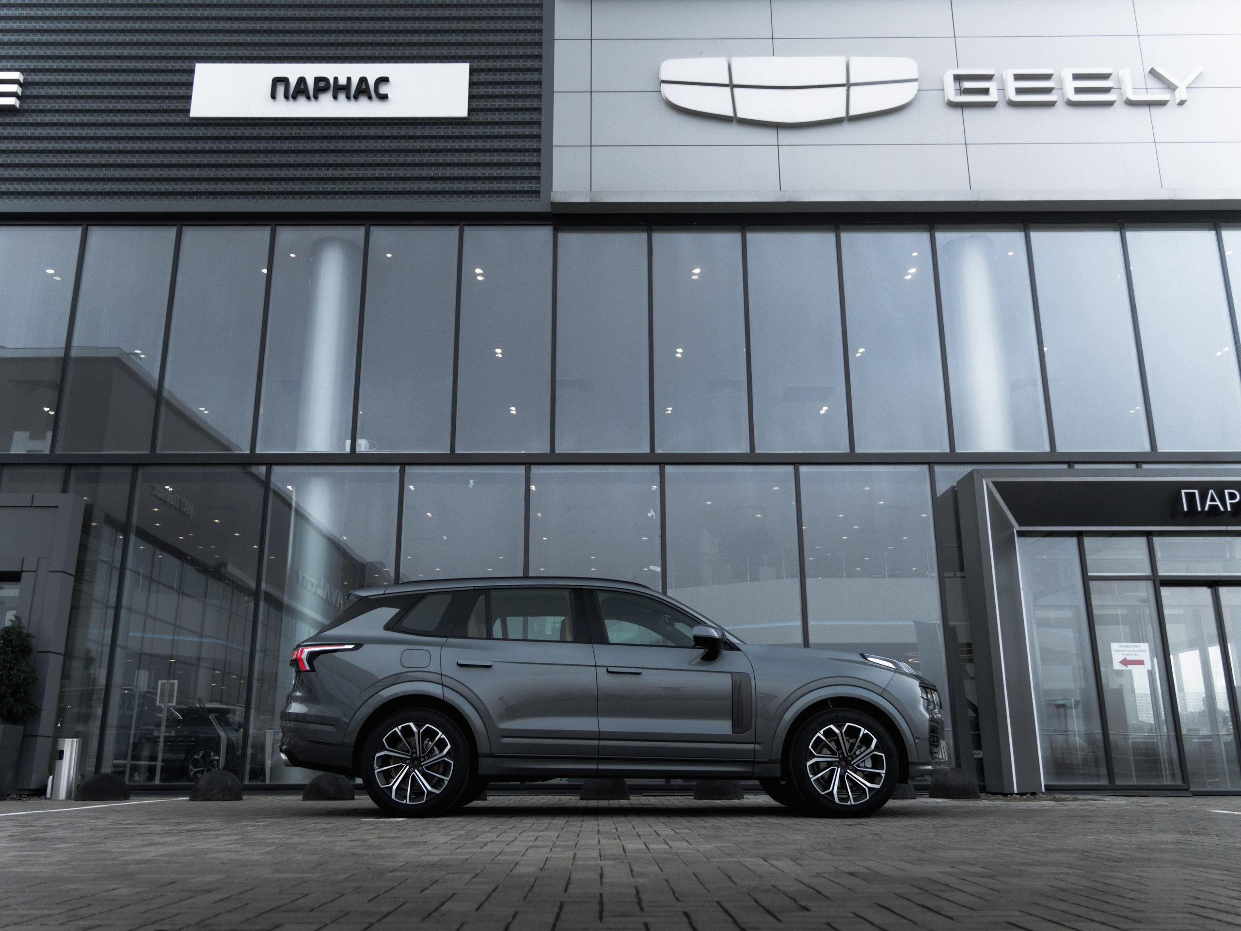 NORDCROSS GREY. Opasnophoto