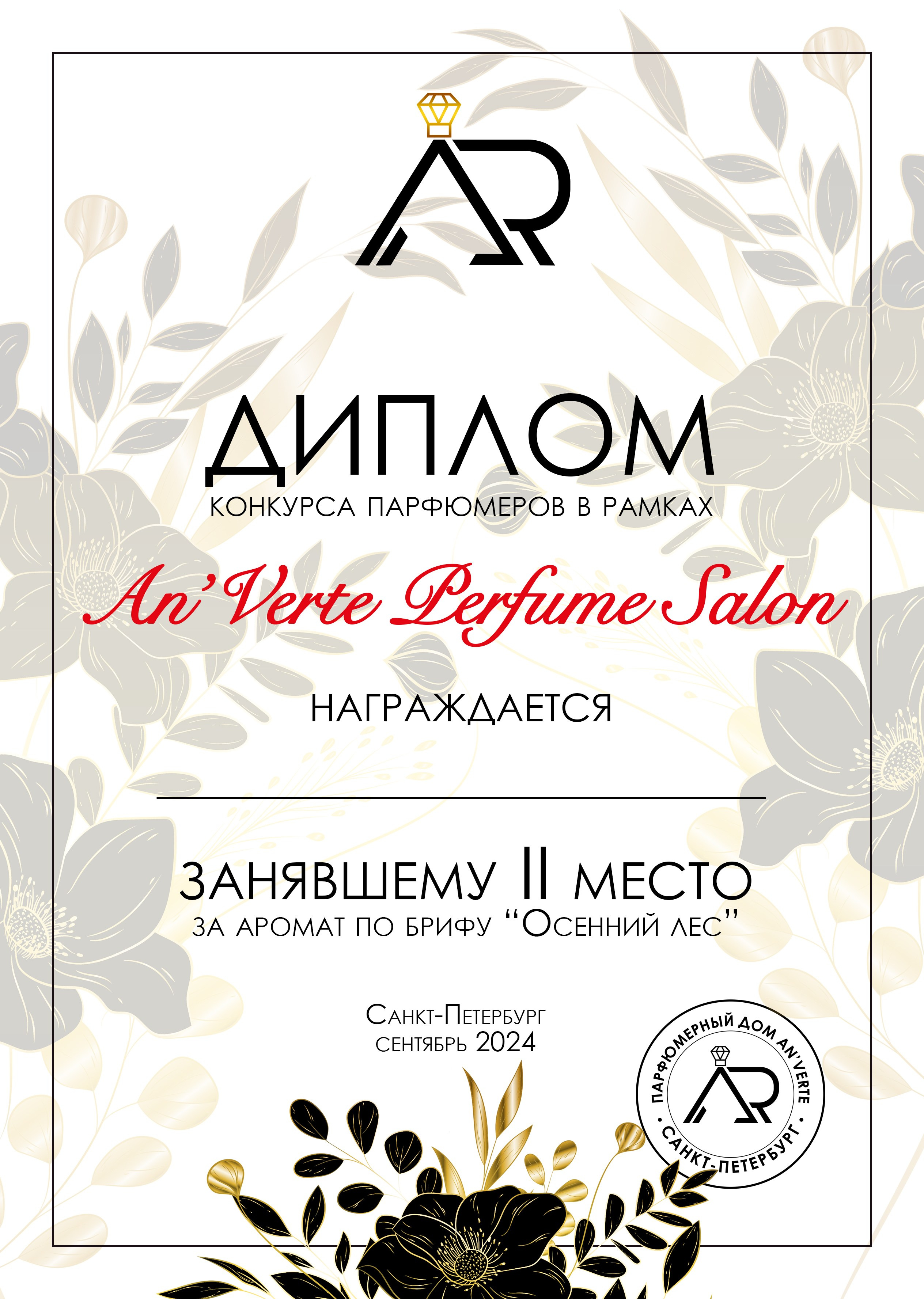 Выставки и мероприятия. BWfoto — надежный помощник фотографу. Не отвлекайтесь на рутину — творите прямо сейчас