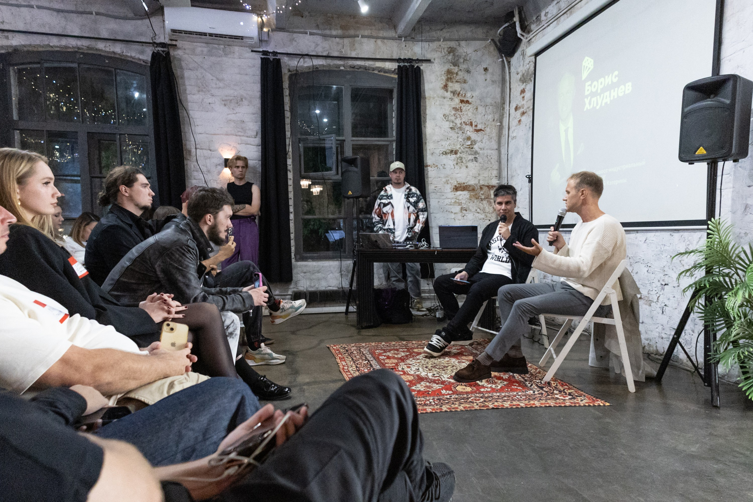 Конференции. Страница