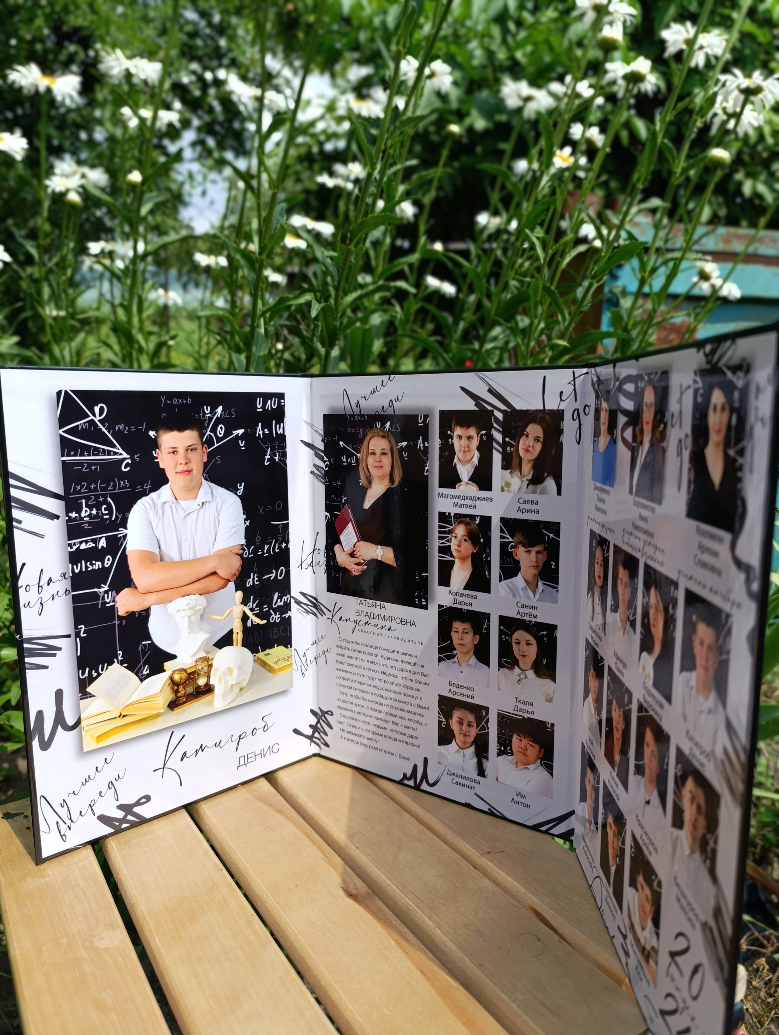 9-11 класс. Главная