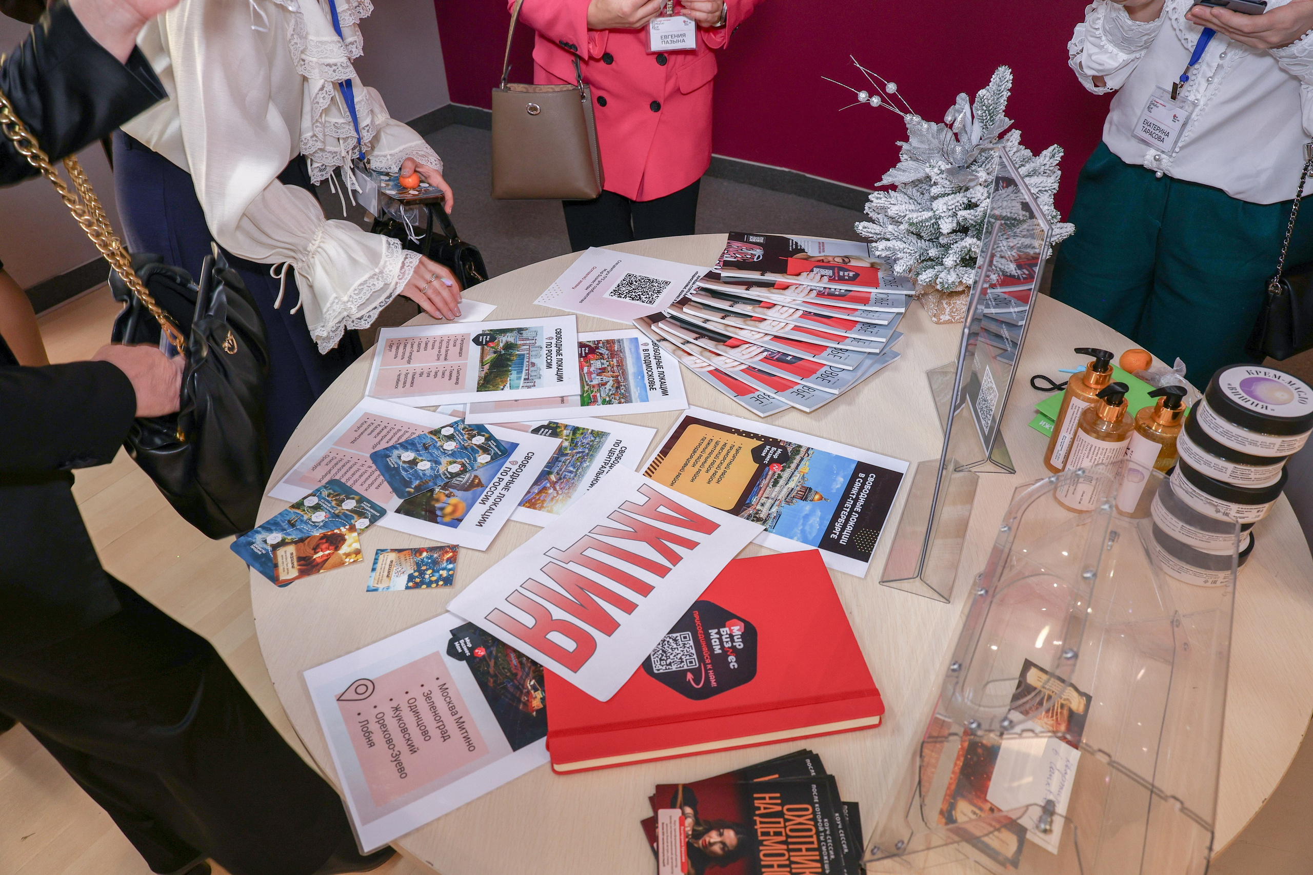 Конференции и мероприятия. Фотограф состояний Марина Савинская