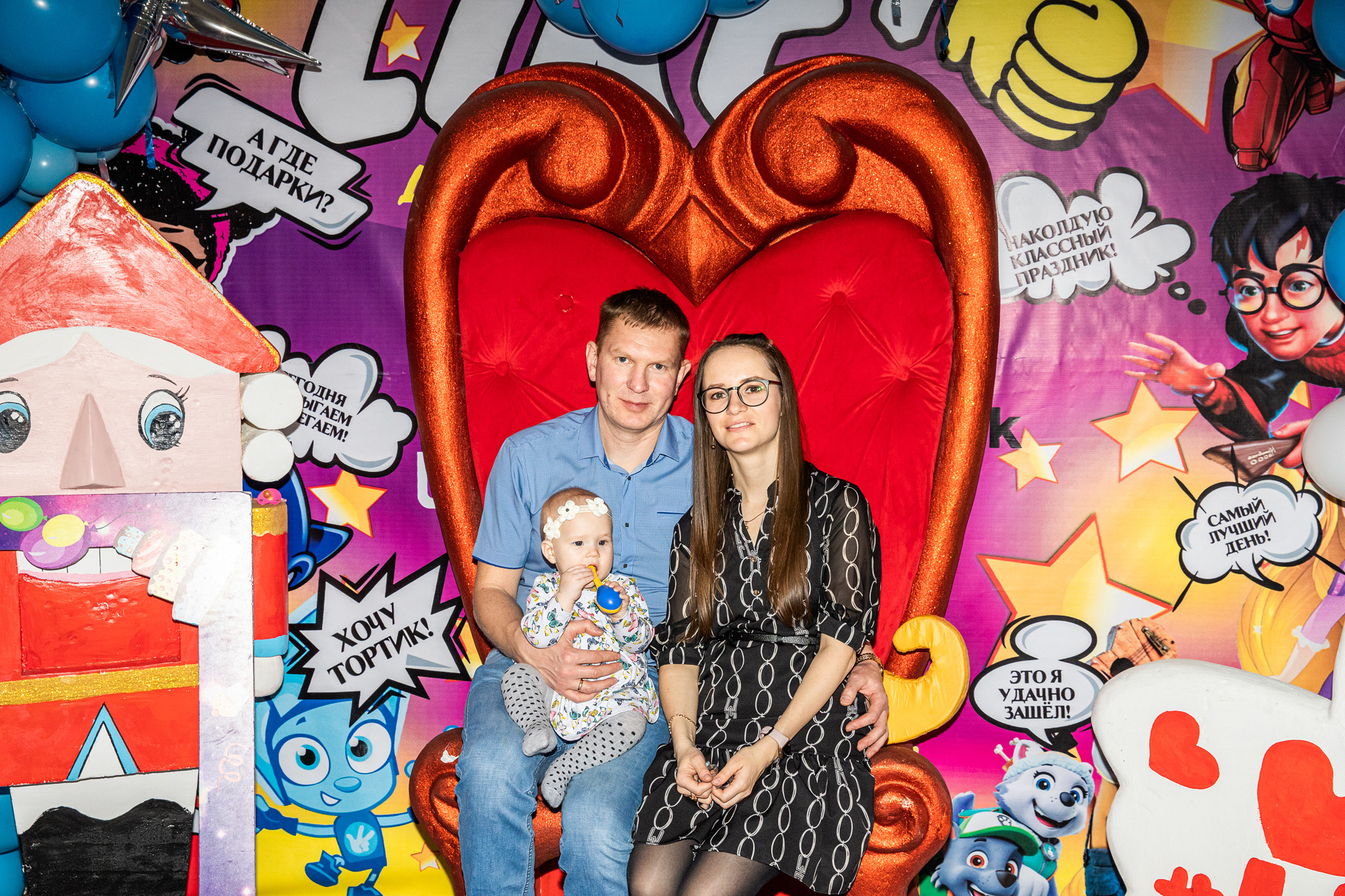 День Рождения Саши Лайк клуб. Детский семейный фотограф в г. Находка Ольга Коваленко, фотостудия Memories