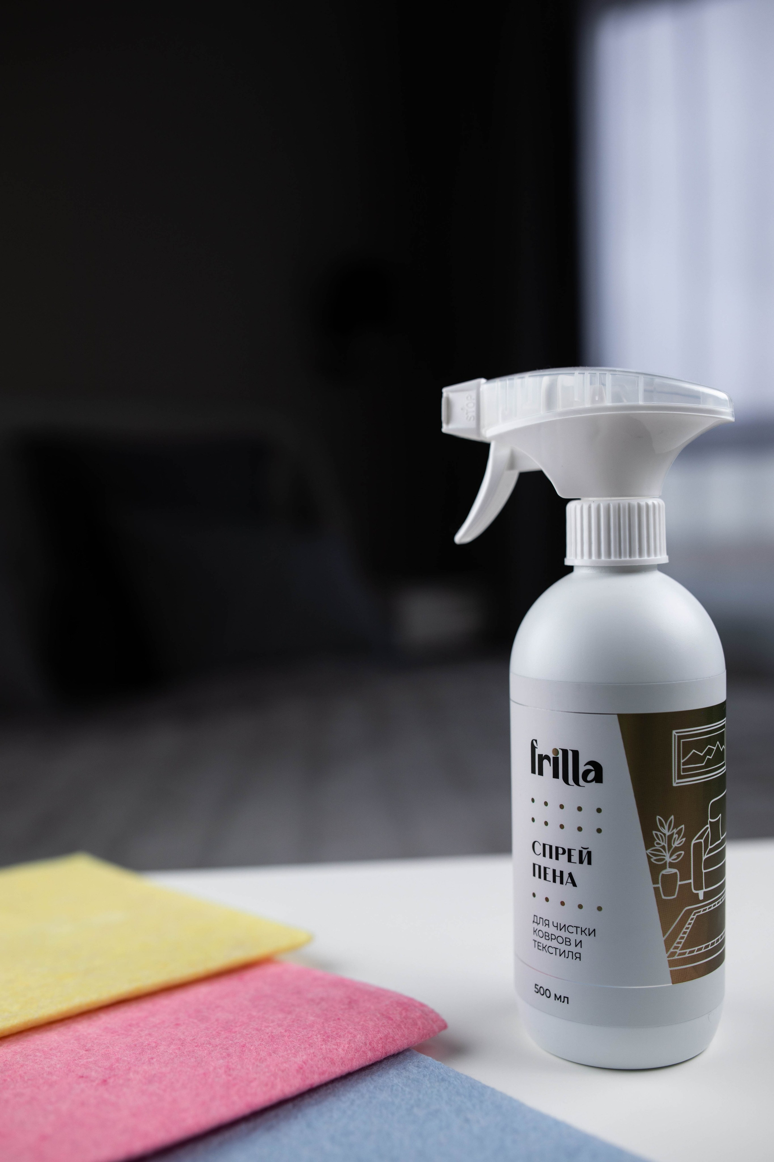 Средства для уборки. Профессиональный фотограф