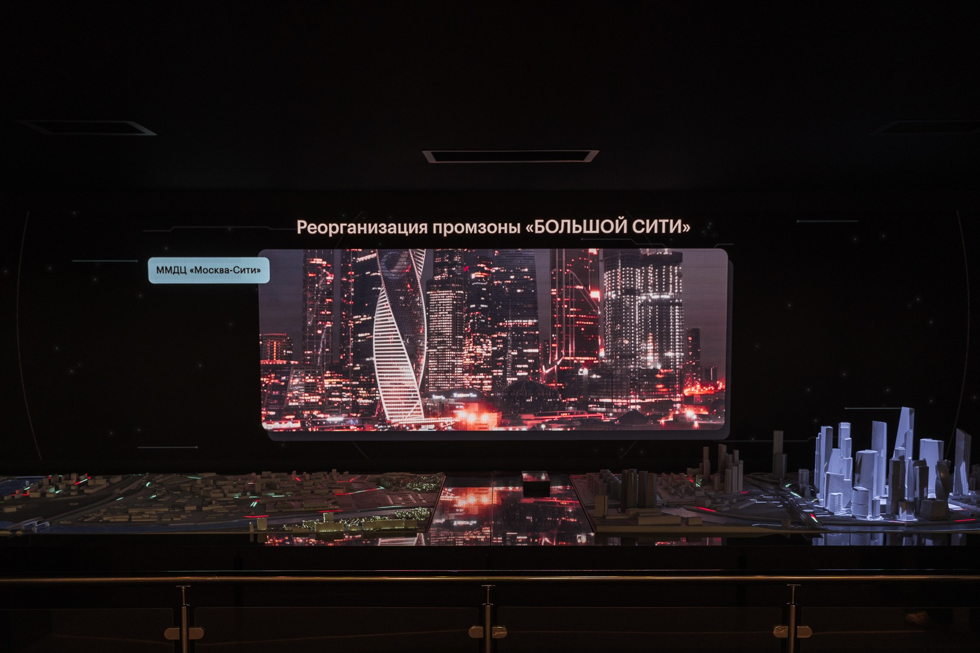 Фотограф на конференции, выставки, форумы