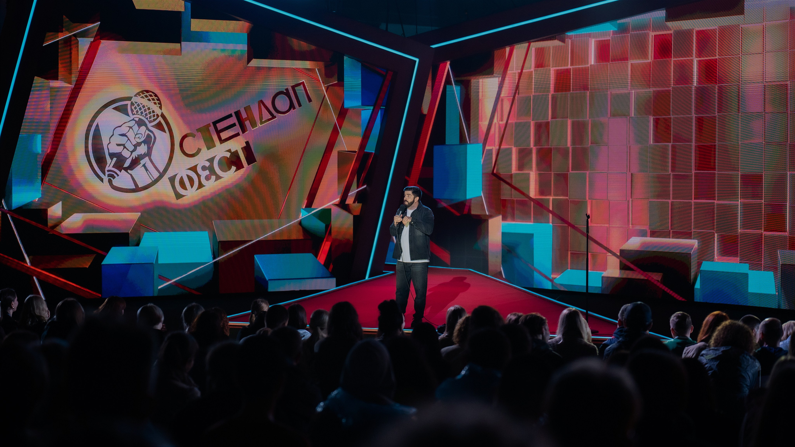 Стендап Фест | ТНТ. Репортажный и студийный фотограф, Москва