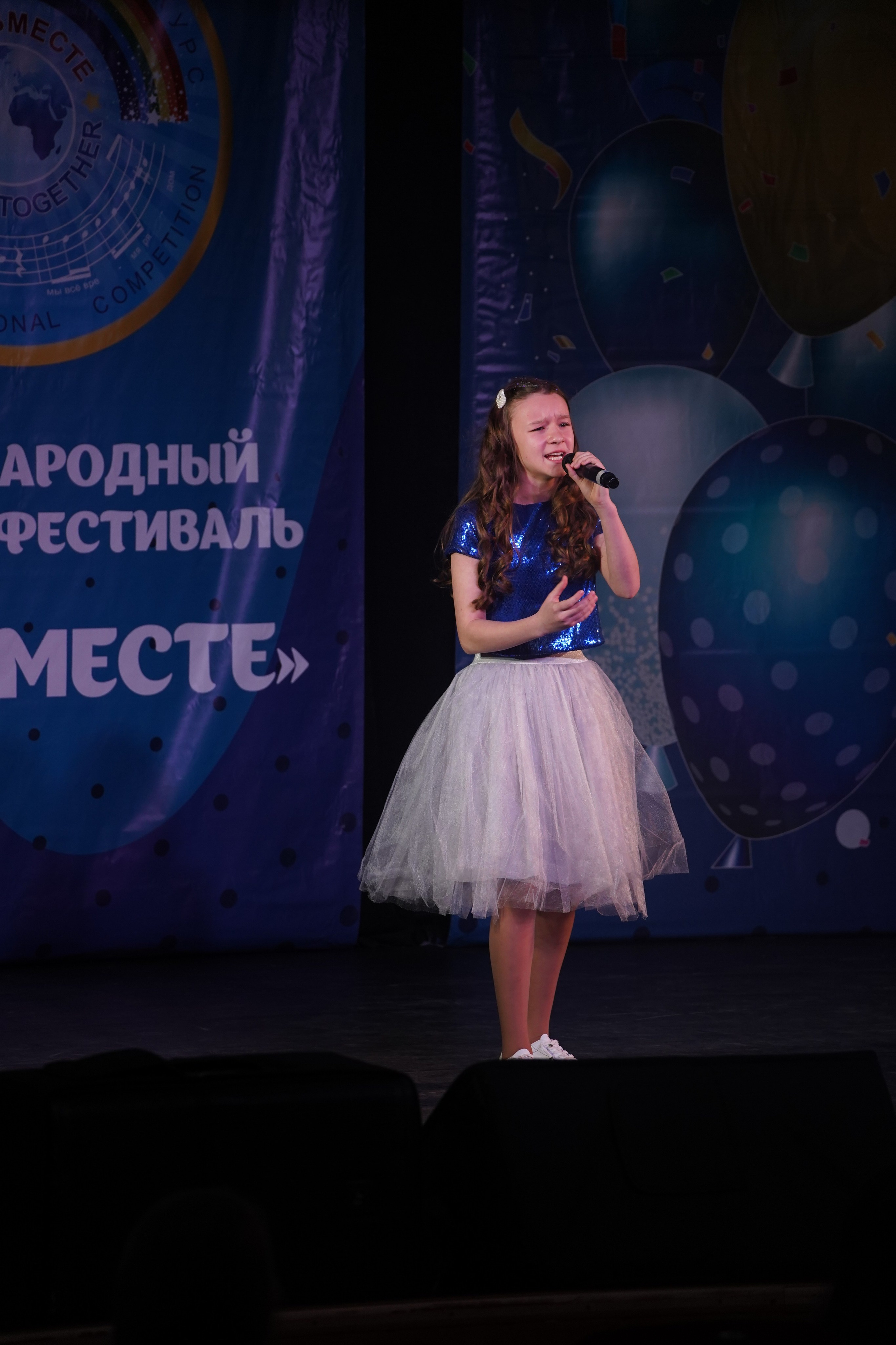 «МЫ ВМЕСТЕ» КОНЦЕРТ. Коммерческий фотограф|Детский фотограф в Самаре Плетнева Евгения
