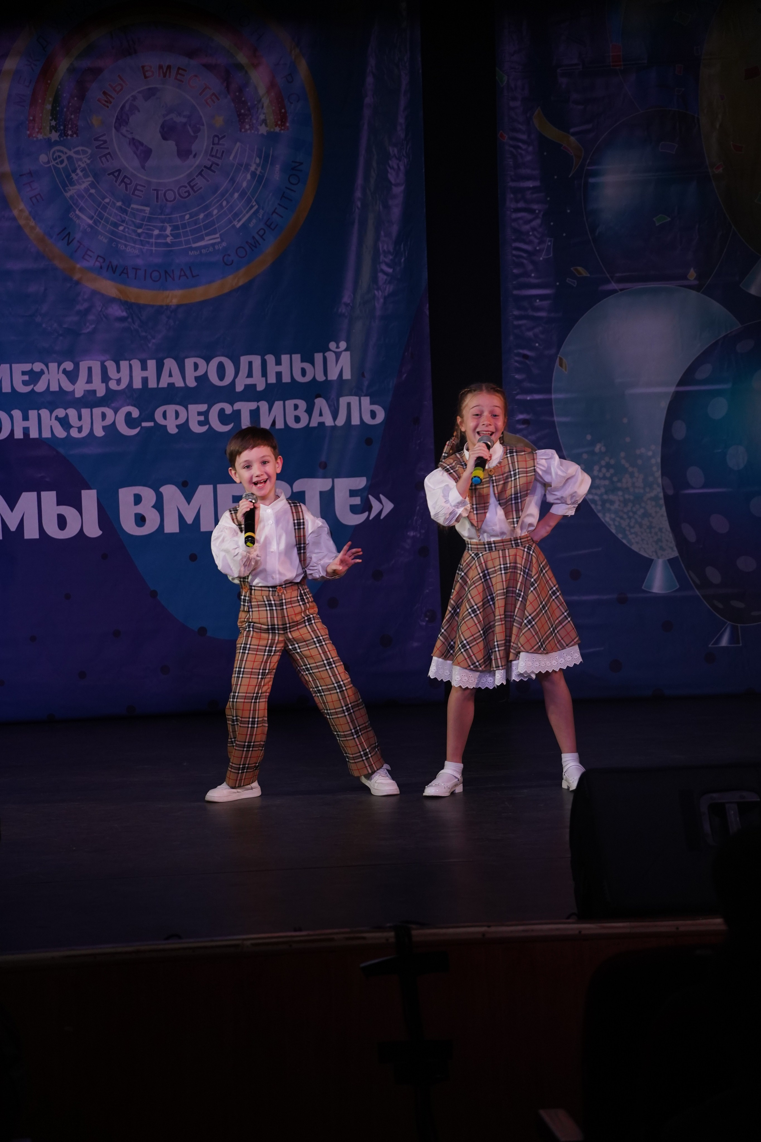 «МЫ ВМЕСТЕ» КОНЦЕРТ. Коммерческий фотограф|Детский фотограф в Самаре Плетнева Евгения