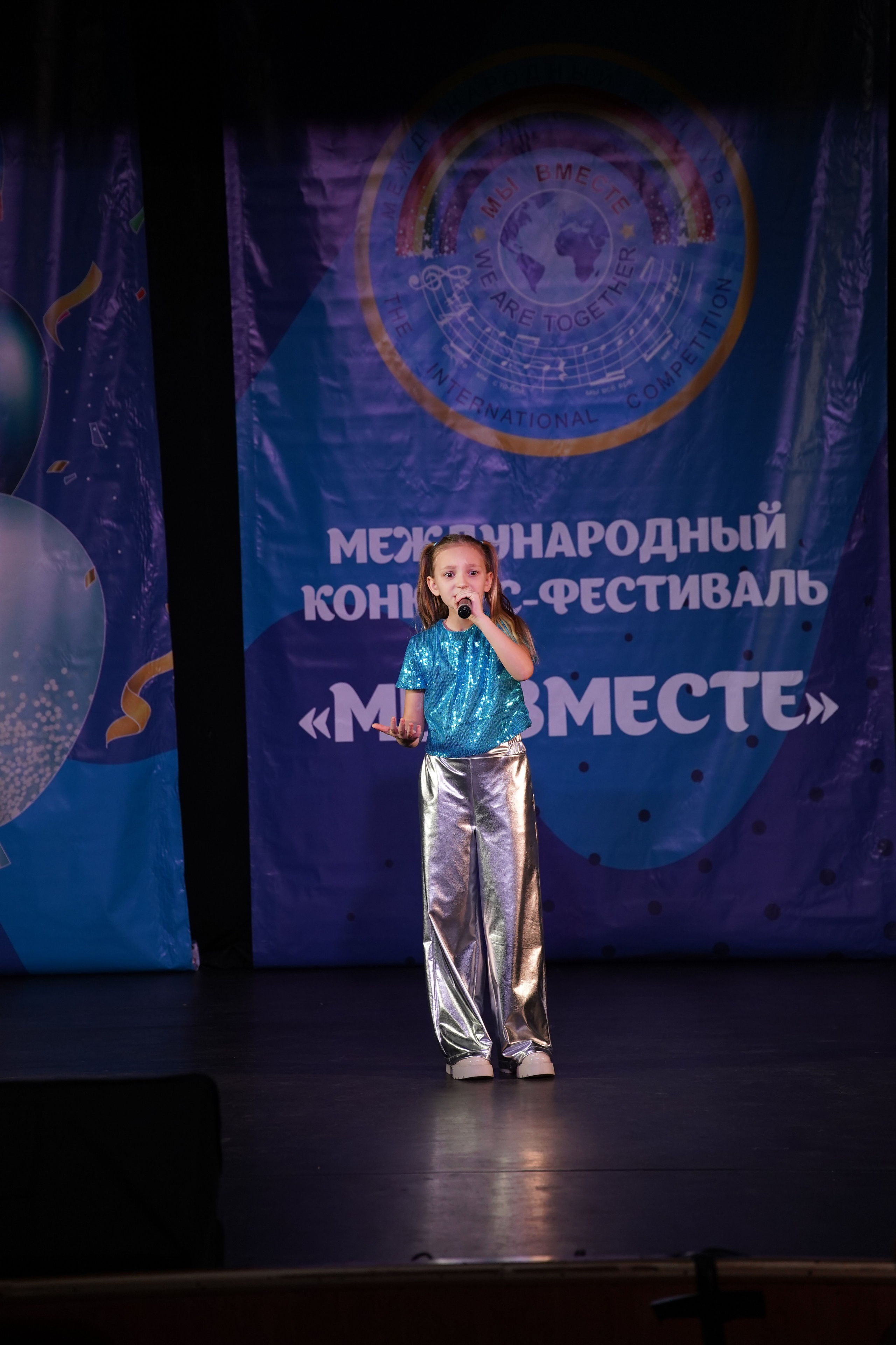 «МЫ ВМЕСТЕ» КОНЦЕРТ. Коммерческий фотограф|Детский фотограф в Самаре Плетнева Евгения