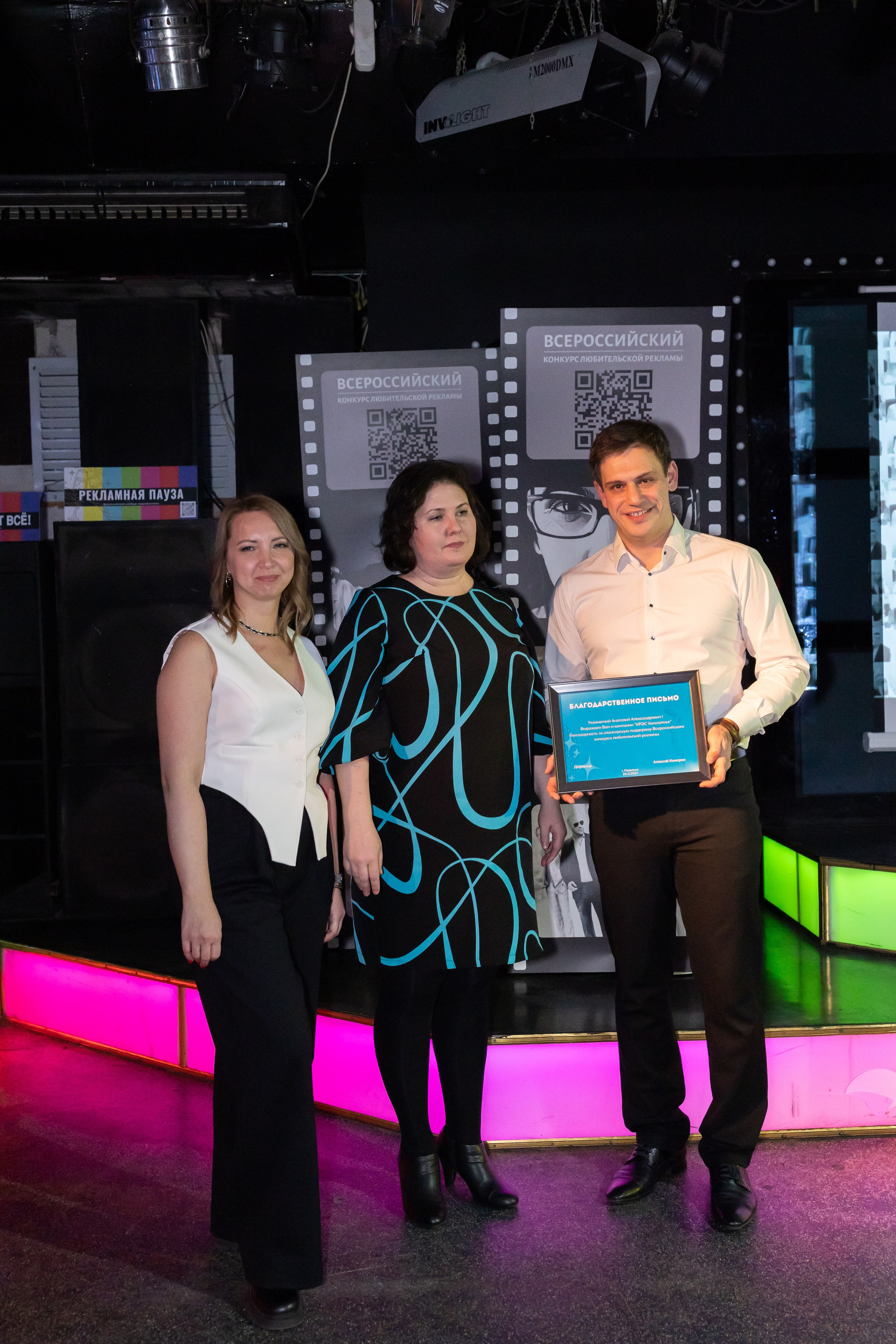 Всероссийский конкурс любительской рекламы. Сказочный фотограф для Вас и Вашей семьи