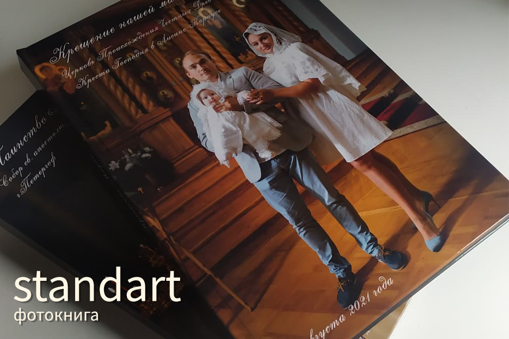 Услуги и цены. Свадебный фотограф — Санкт-Петербург (СПб) Питер