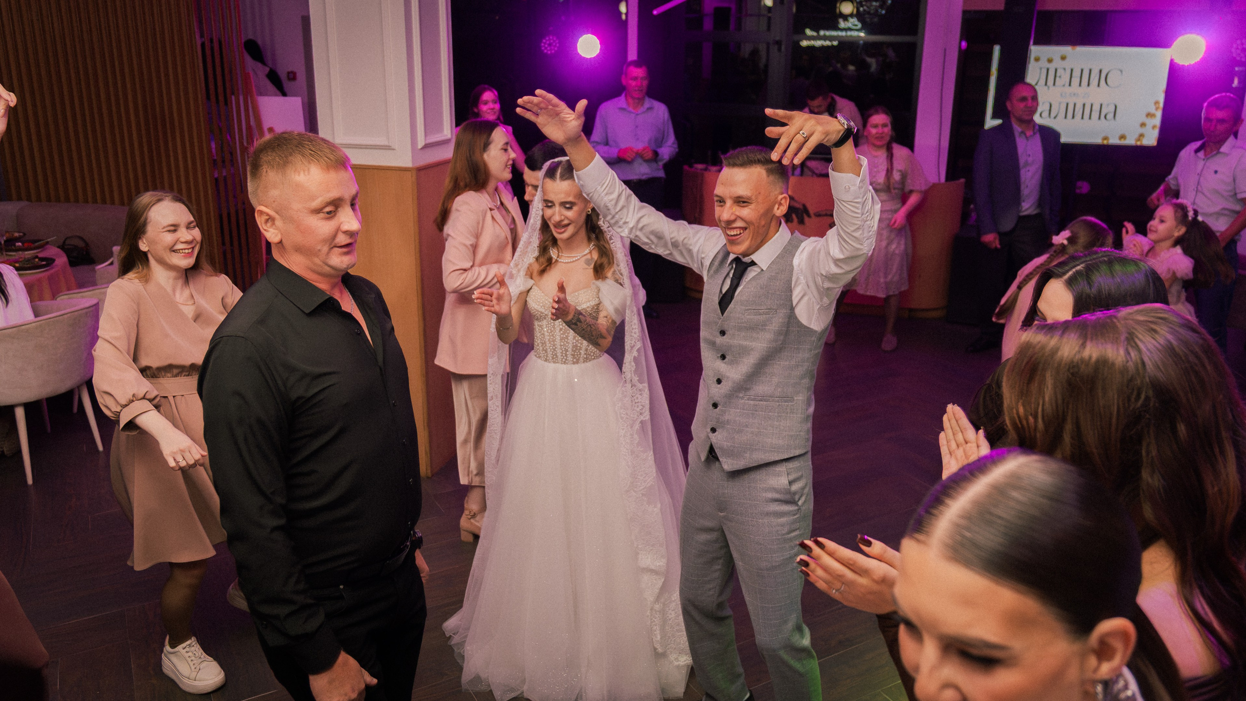 Денис и Галина. Фотограф и видеограф Андрей Кукишев