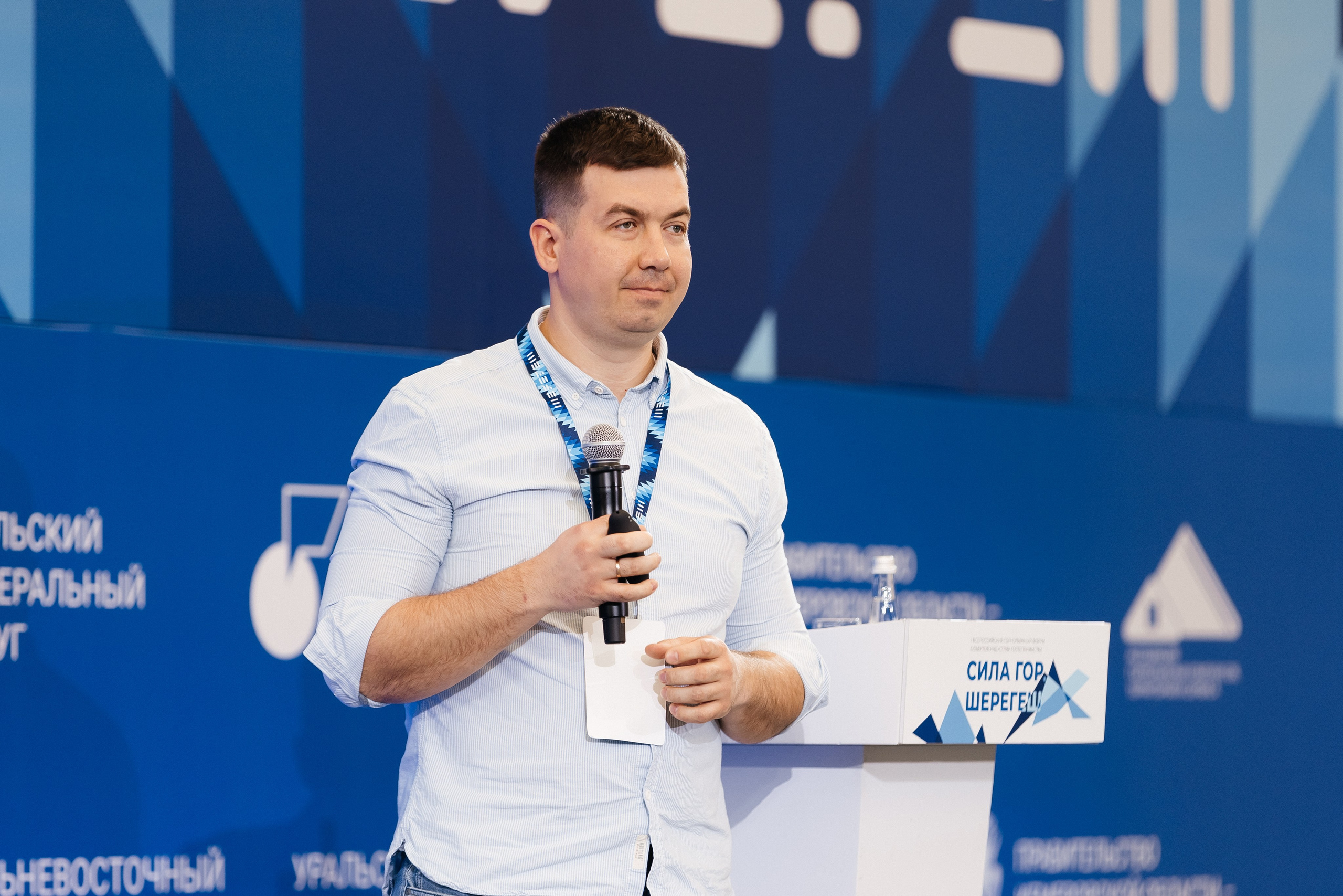 II Всероссийский горнолыжный форум «Сила гор. Шерегеш». Фотограф Кемерово | Сергей