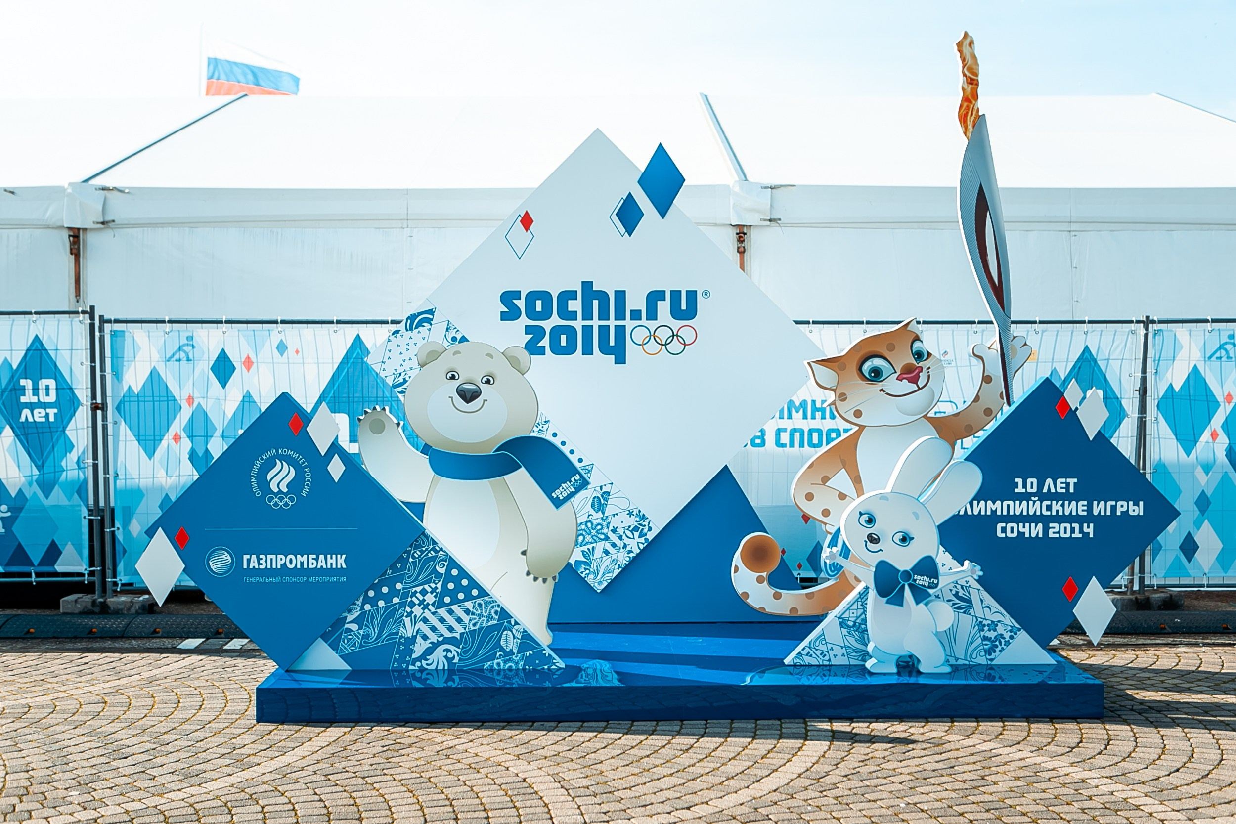 День зимних видов спорта 2024. Репортажный фотограф в Сочи Дмитрий Ветринский