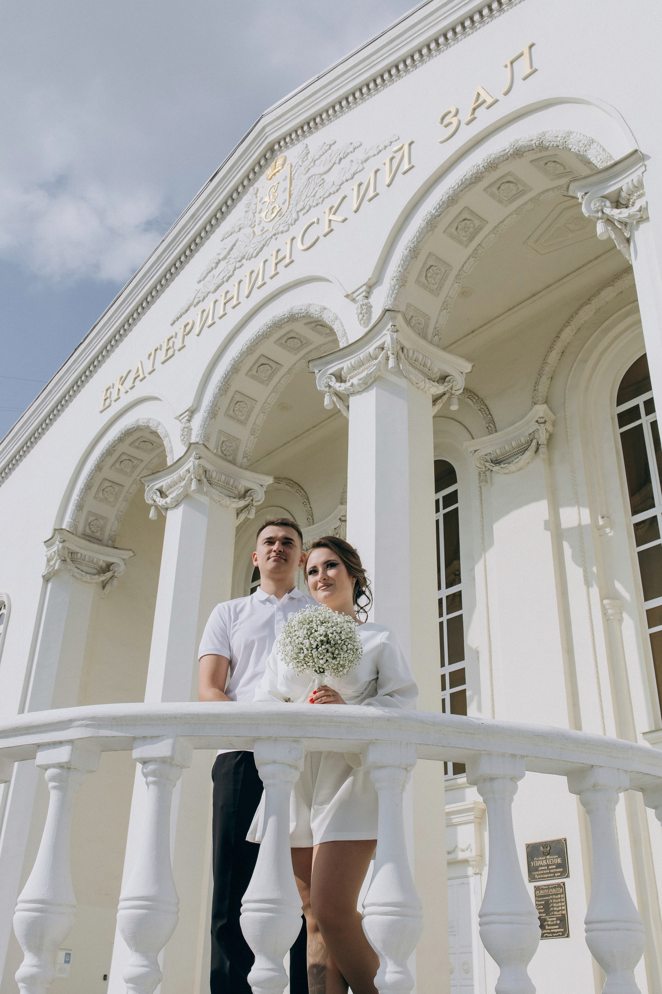 ЗАГС Анастасия. Фотограф в Краснодаре Лагунов Владимир
