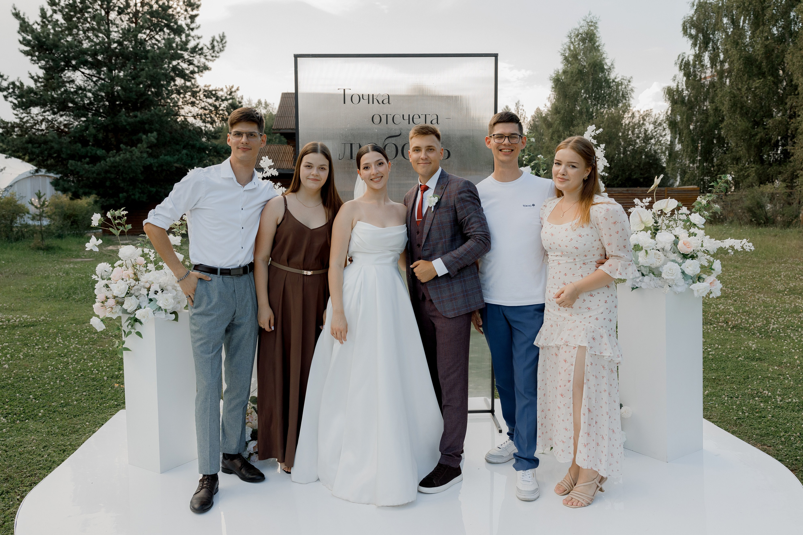 Никита & Ксения. Свадебный и репортажный фотограф