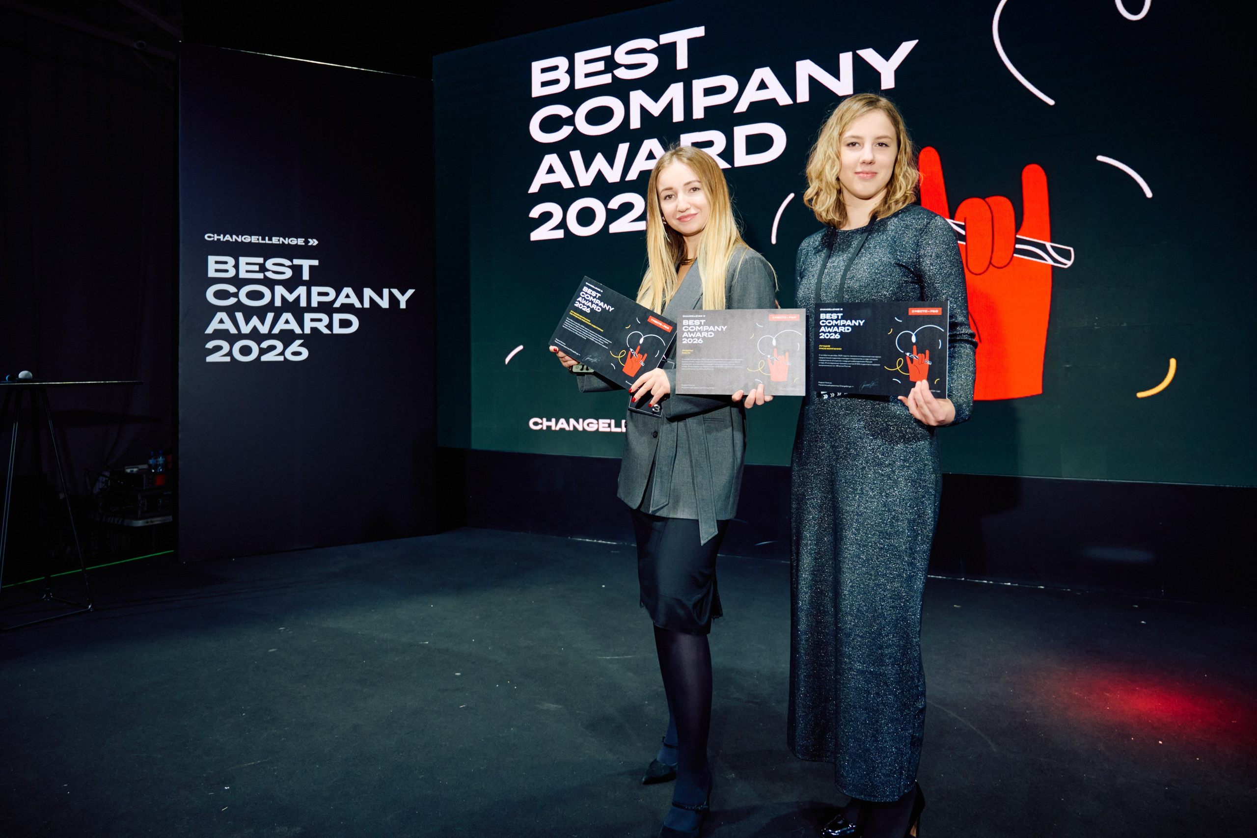 Репортажные фото Best Company Award 2026, Москва, площадка Баунс