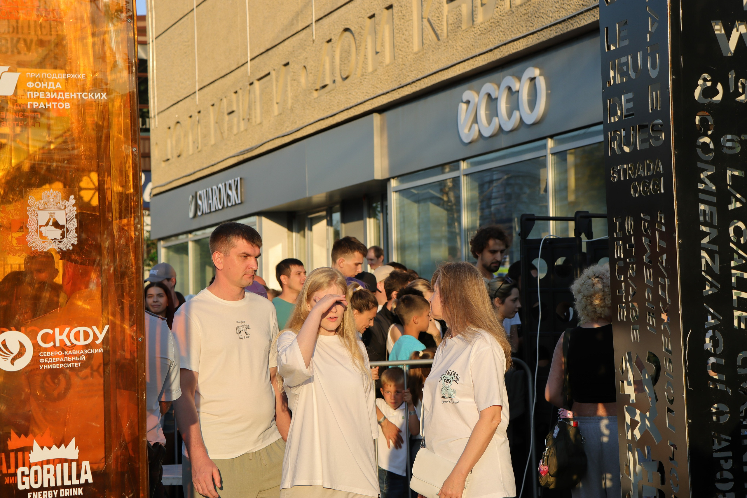 Фестиваль КАРДО