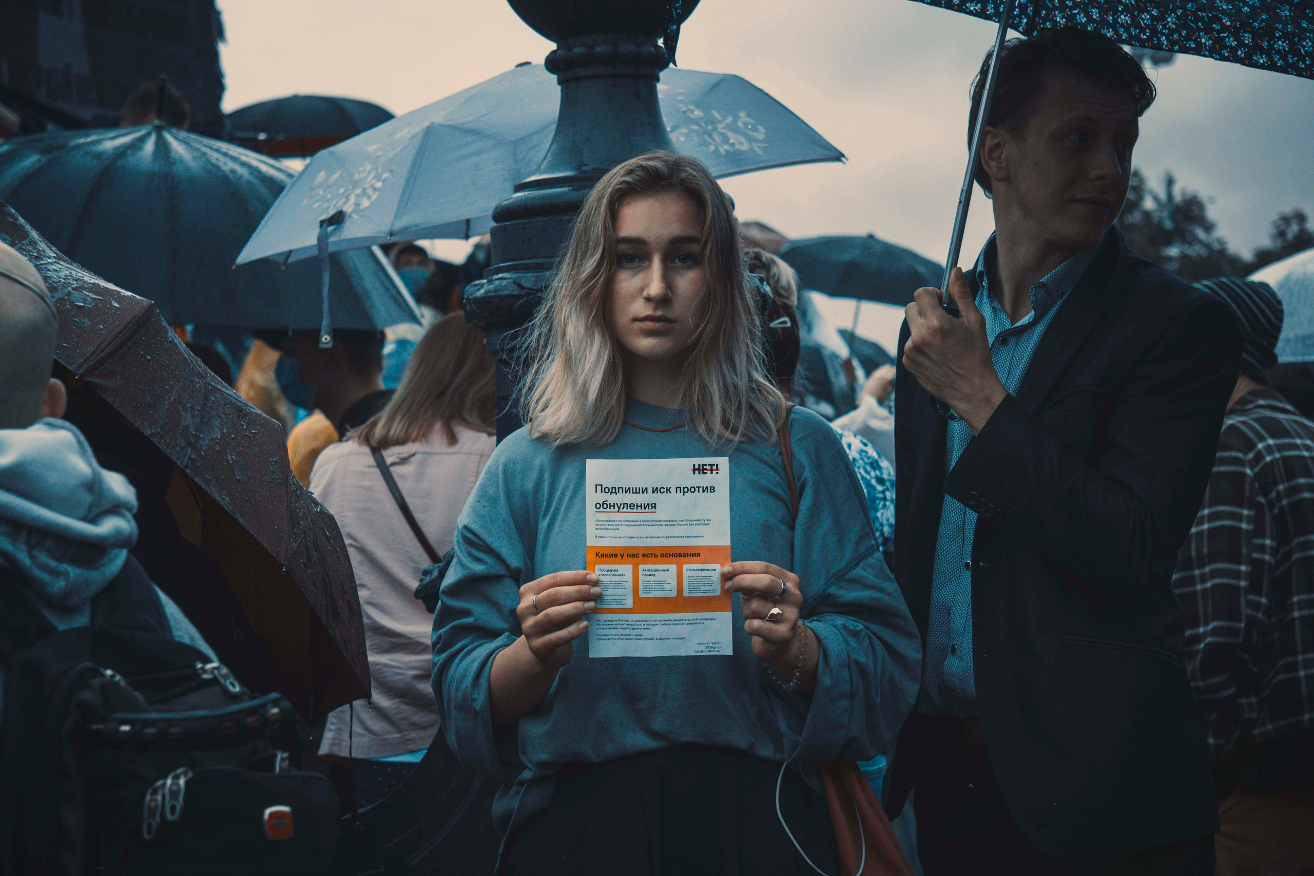 Репортаж. Фотограф Беляев Константин Москва