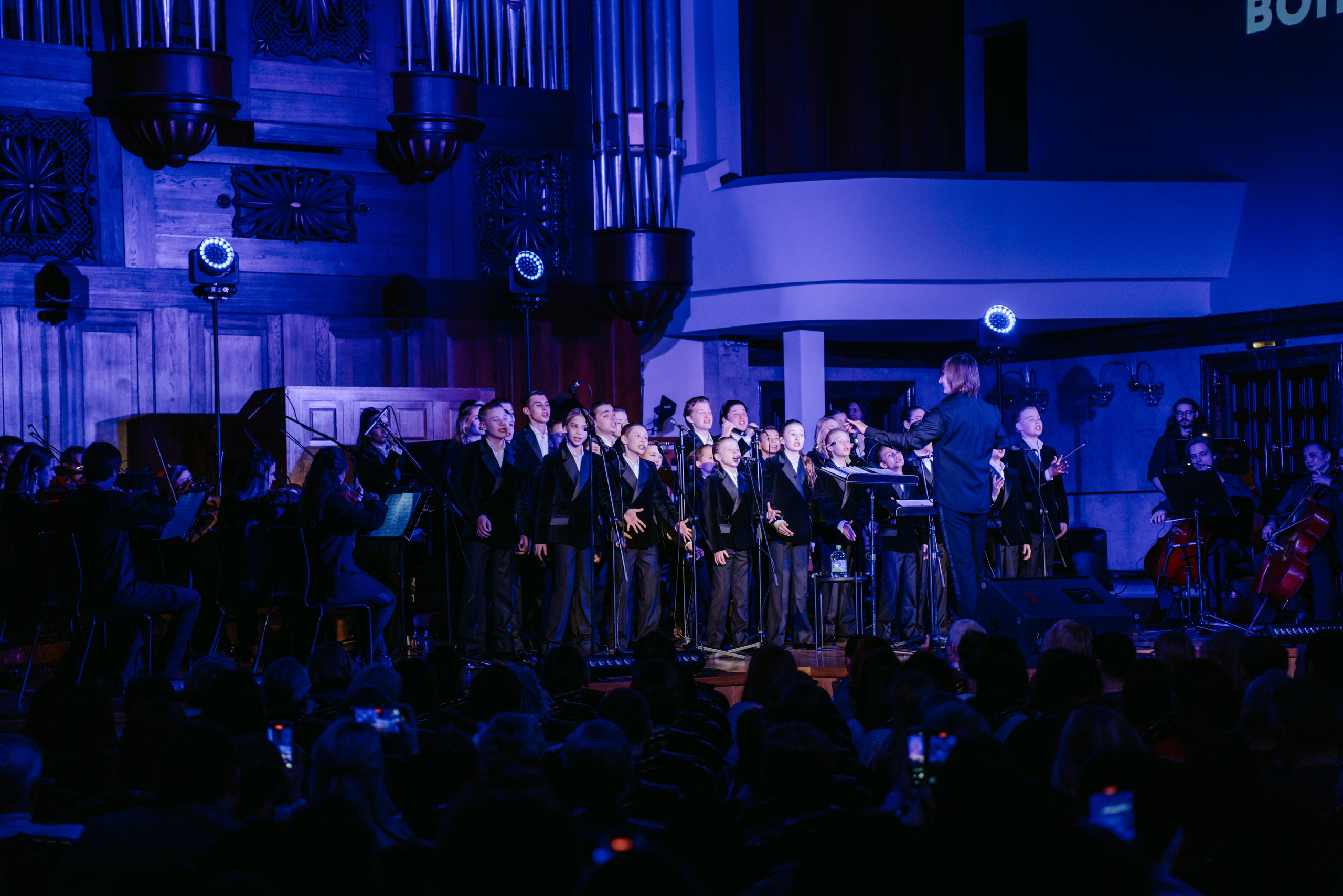 Оркестр ЦСМ. Главная